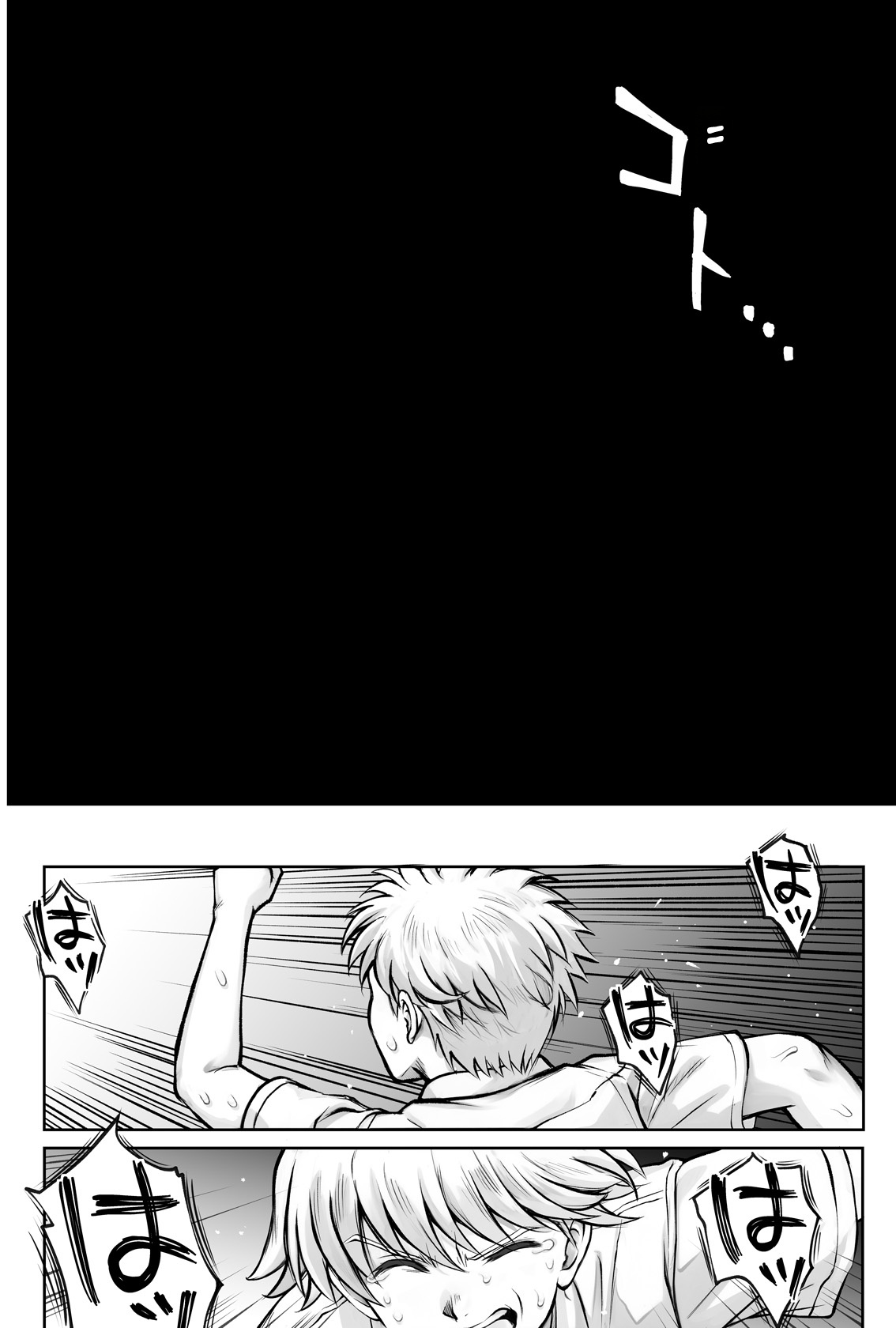 [Cyclone (Izumi, Reizei)]Hina-chan o, Shiawase ni[Eng][MTL] Page 79