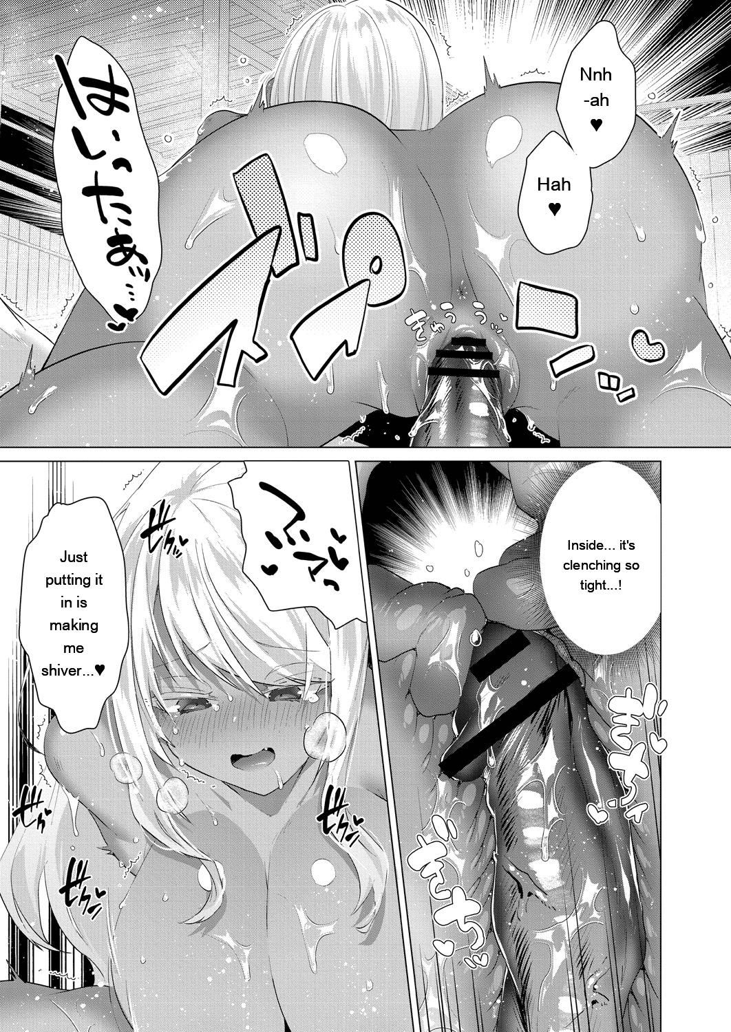 [Ebina Ebi]Kassyoku Musume no Harem Shima - Harem Island of Brown Girl[Digital][Eng][MTL] Page 131
