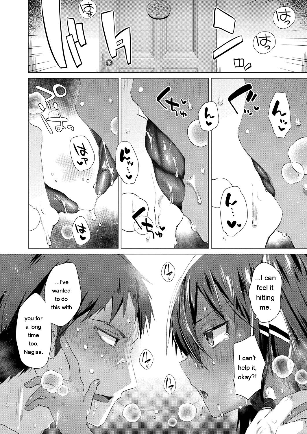 [Ebina Ebi]Kassyoku Musume no Harem Shima - Harem Island of Brown Girl[Digital][Eng][MTL] Page 148