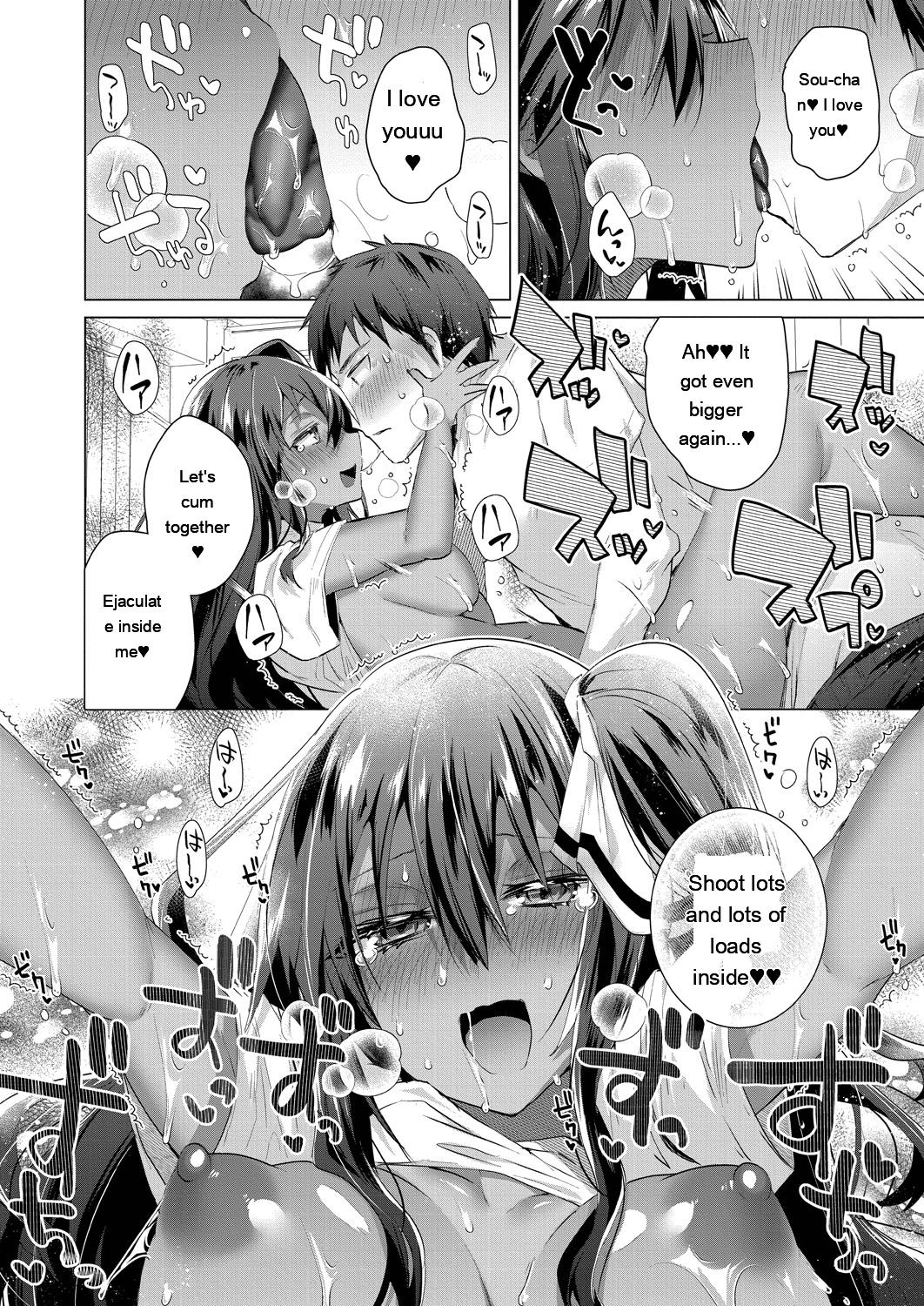 [Ebina Ebi]Kassyoku Musume no Harem Shima - Harem Island of Brown Girl[Digital][Eng][MTL] Page 156
