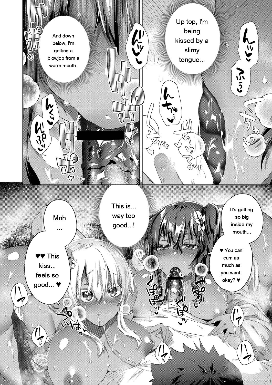 [Ebina Ebi]Kassyoku Musume no Harem Shima - Harem Island of Brown Girl[Digital][Eng][MTL] Page 172