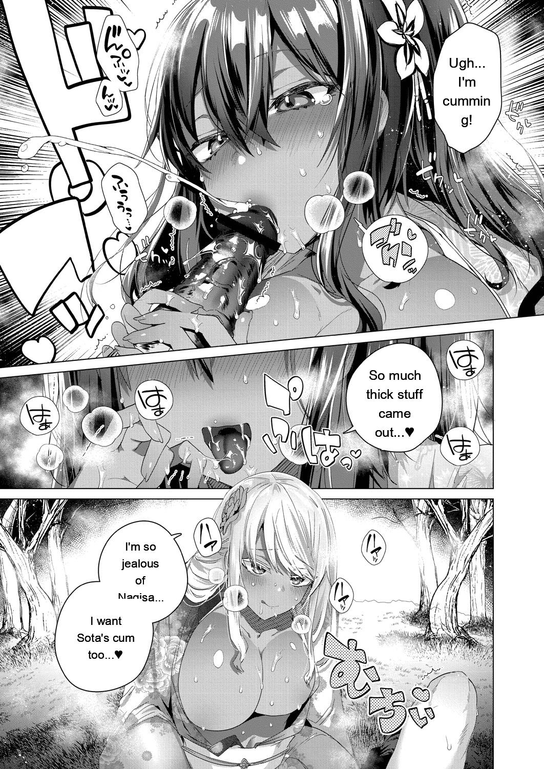[Ebina Ebi]Kassyoku Musume no Harem Shima - Harem Island of Brown Girl[Digital][Eng][MTL] Page 173