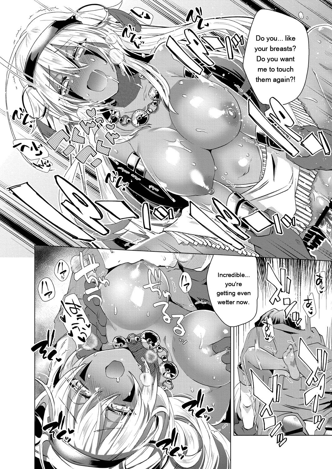 [Ebina Ebi]Kassyoku Musume no Harem Shima - Harem Island of Brown Girl[Digital][Eng][MTL] Page 18