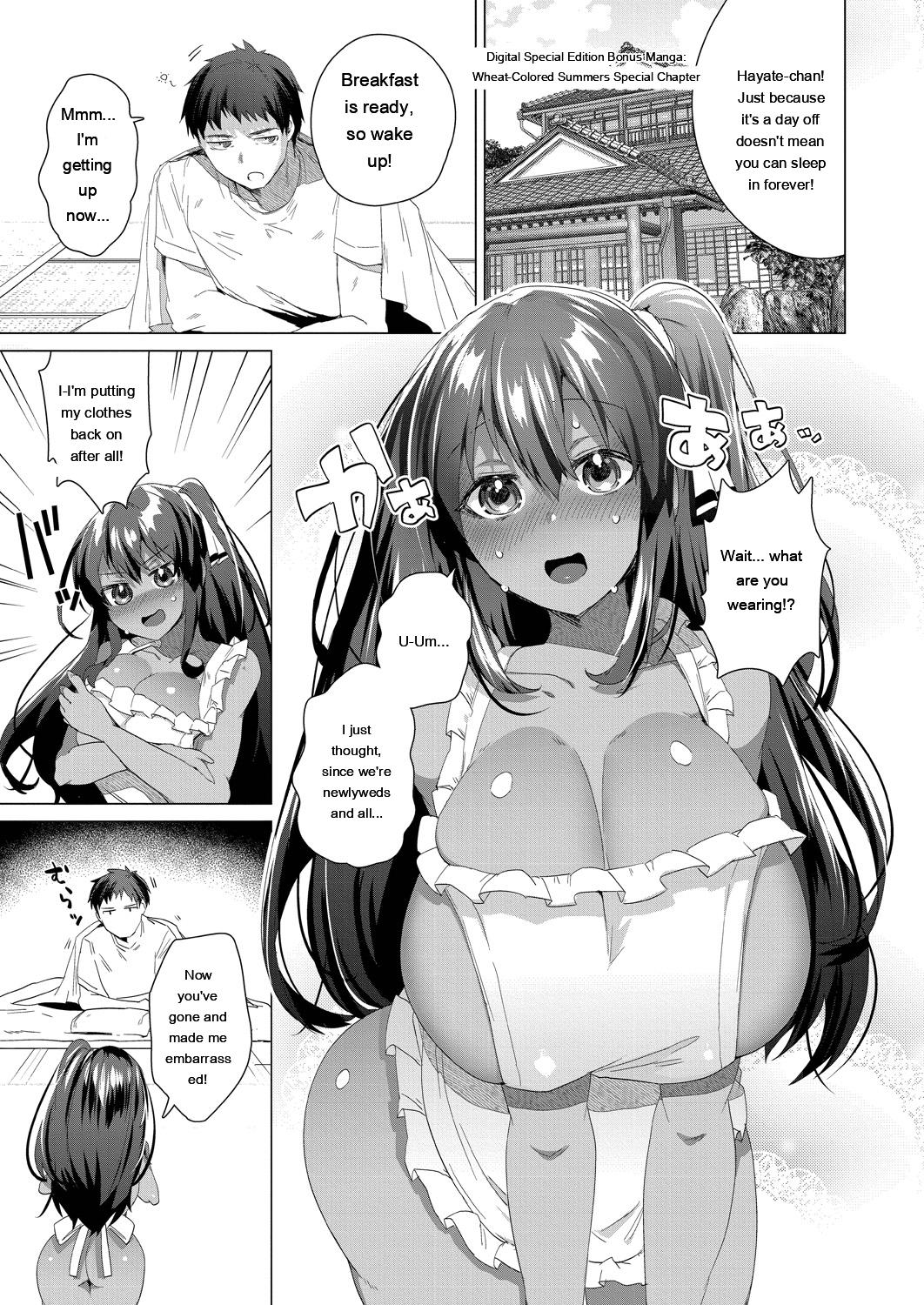 [Ebina Ebi]Kassyoku Musume no Harem Shima - Harem Island of Brown Girl[Digital][Eng][MTL] Page 197