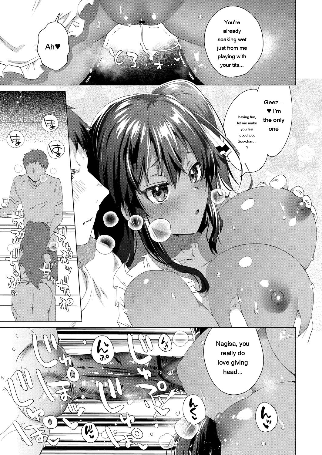 [Ebina Ebi]Kassyoku Musume no Harem Shima - Harem Island of Brown Girl[Digital][Eng][MTL] Page 199