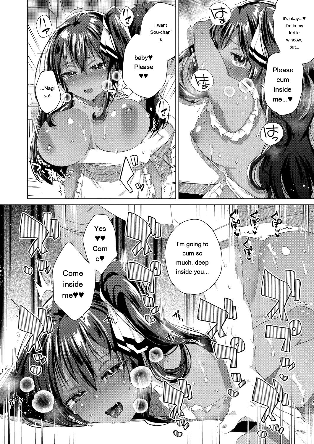 [Ebina Ebi]Kassyoku Musume no Harem Shima - Harem Island of Brown Girl[Digital][Eng][MTL] Page 204