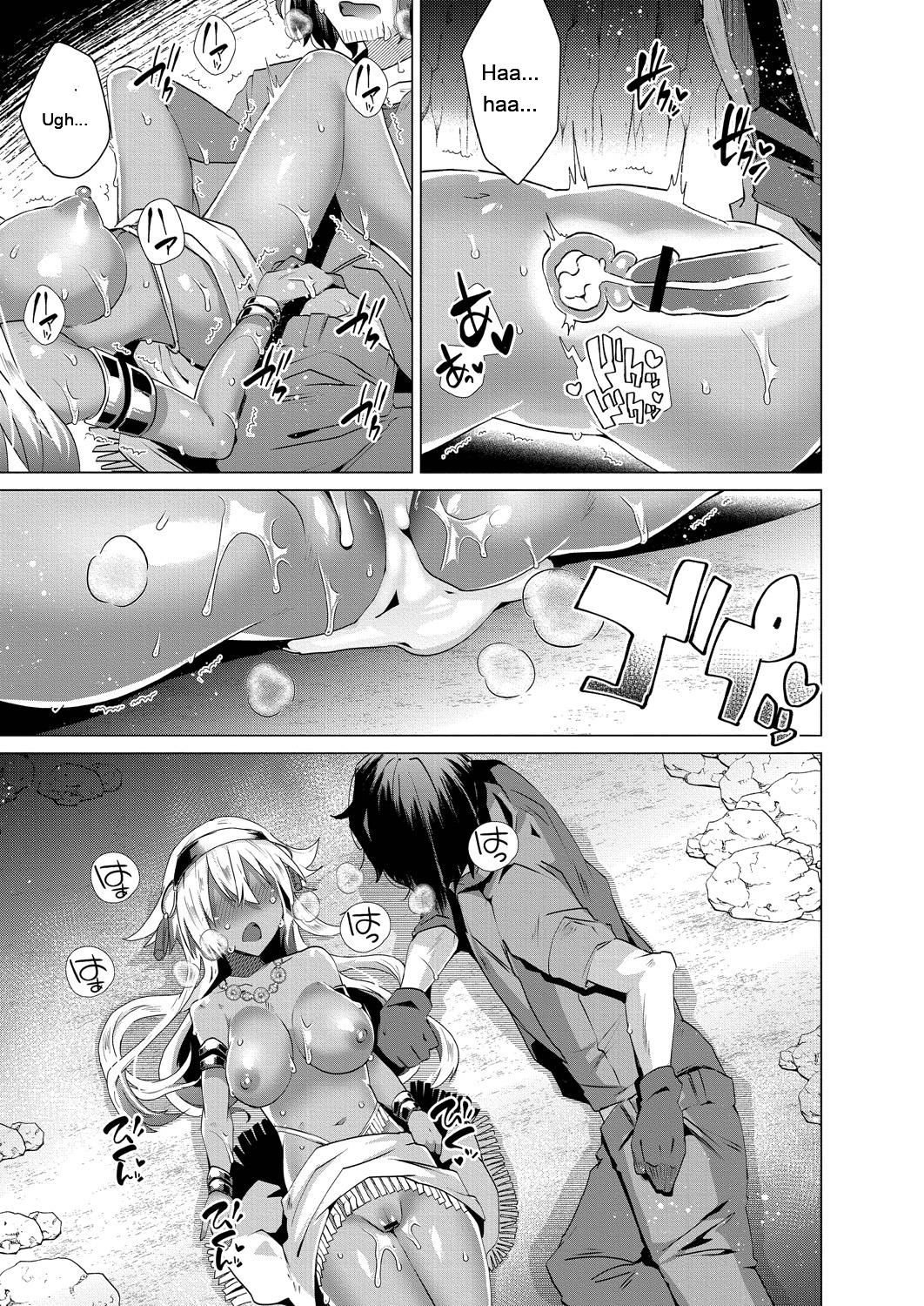 [Ebina Ebi]Kassyoku Musume no Harem Shima - Harem Island of Brown Girl[Digital][Eng][MTL] Page 21