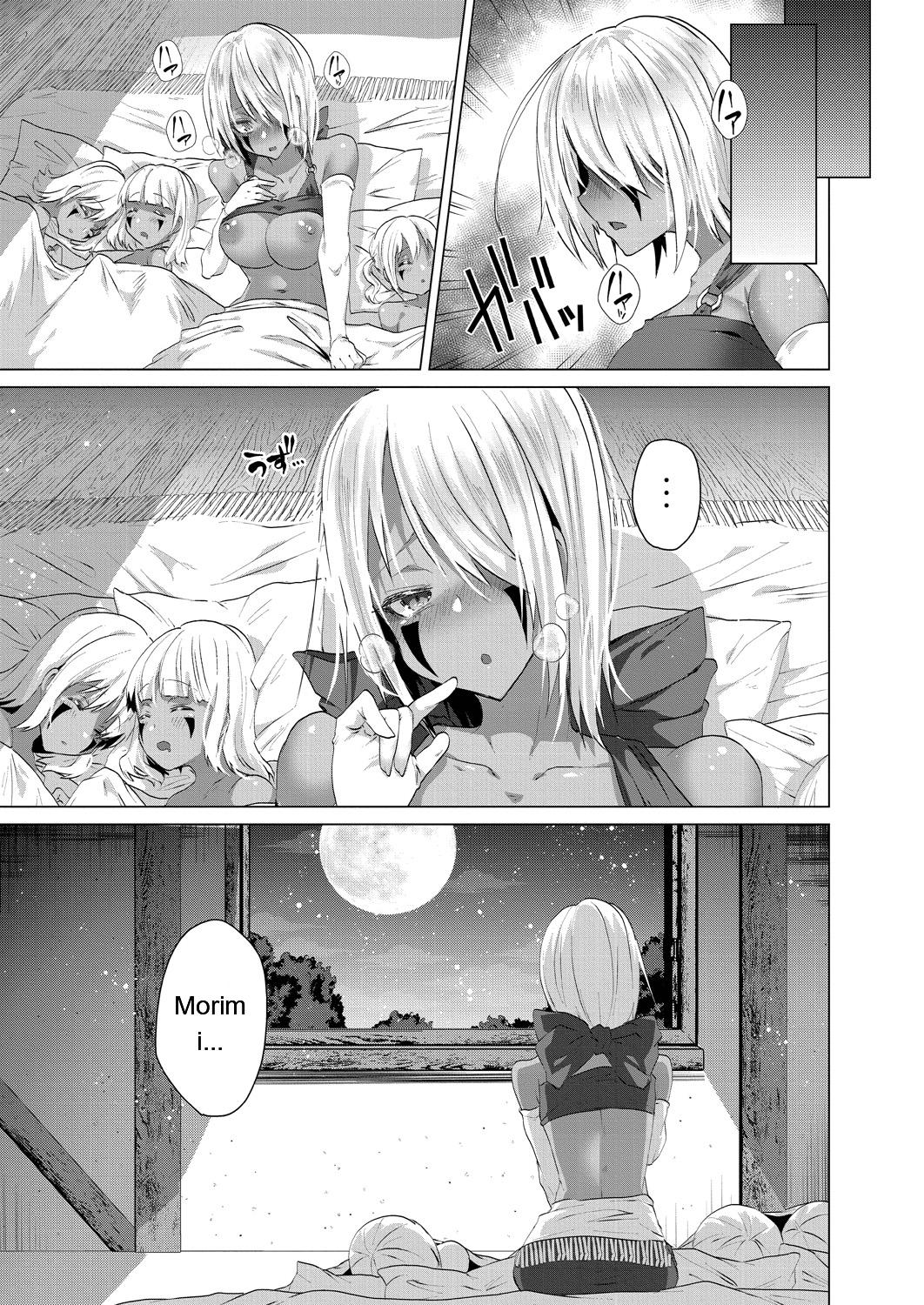 [Ebina Ebi]Kassyoku Musume no Harem Shima - Harem Island of Brown Girl[Digital][Eng][MTL] Page 45
