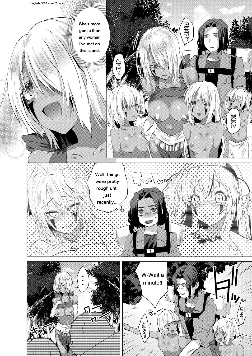 [Ebina Ebi]Kassyoku Musume no Harem Shima - Harem Island of Brown Girl[Digital][Eng][MTL] Page 48