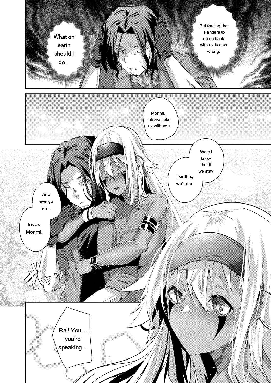 [Ebina Ebi]Kassyoku Musume no Harem Shima - Harem Island of Brown Girl[Digital][Eng][MTL] Page 86