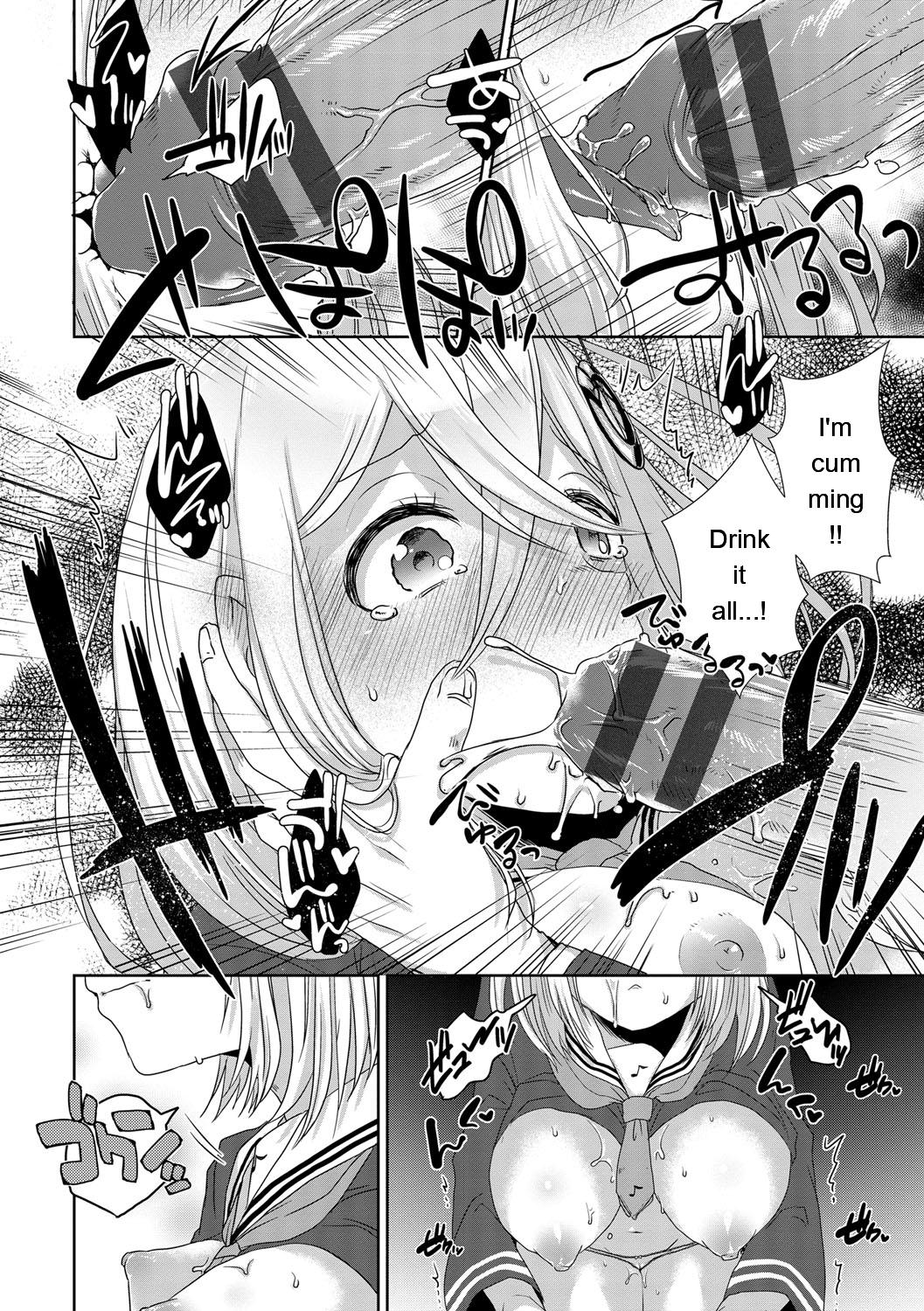 [Ebina Ebi]Shinsen Puriman - Fresh Puriman[Digital][Eng][MTL] Page 10