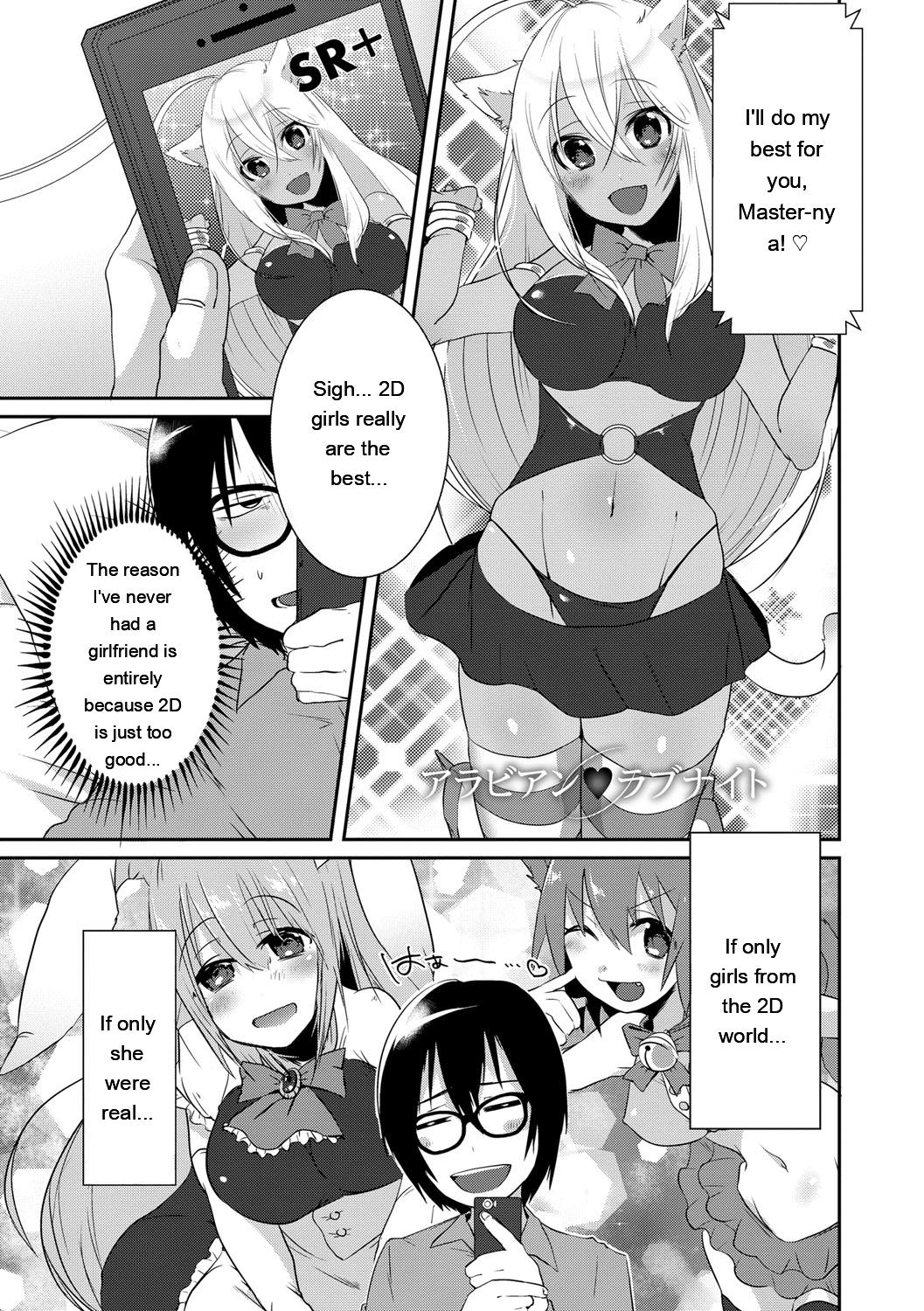 [Ebina Ebi]Shinsen Puriman - Fresh Puriman[Digital][Eng][MTL] Page 115