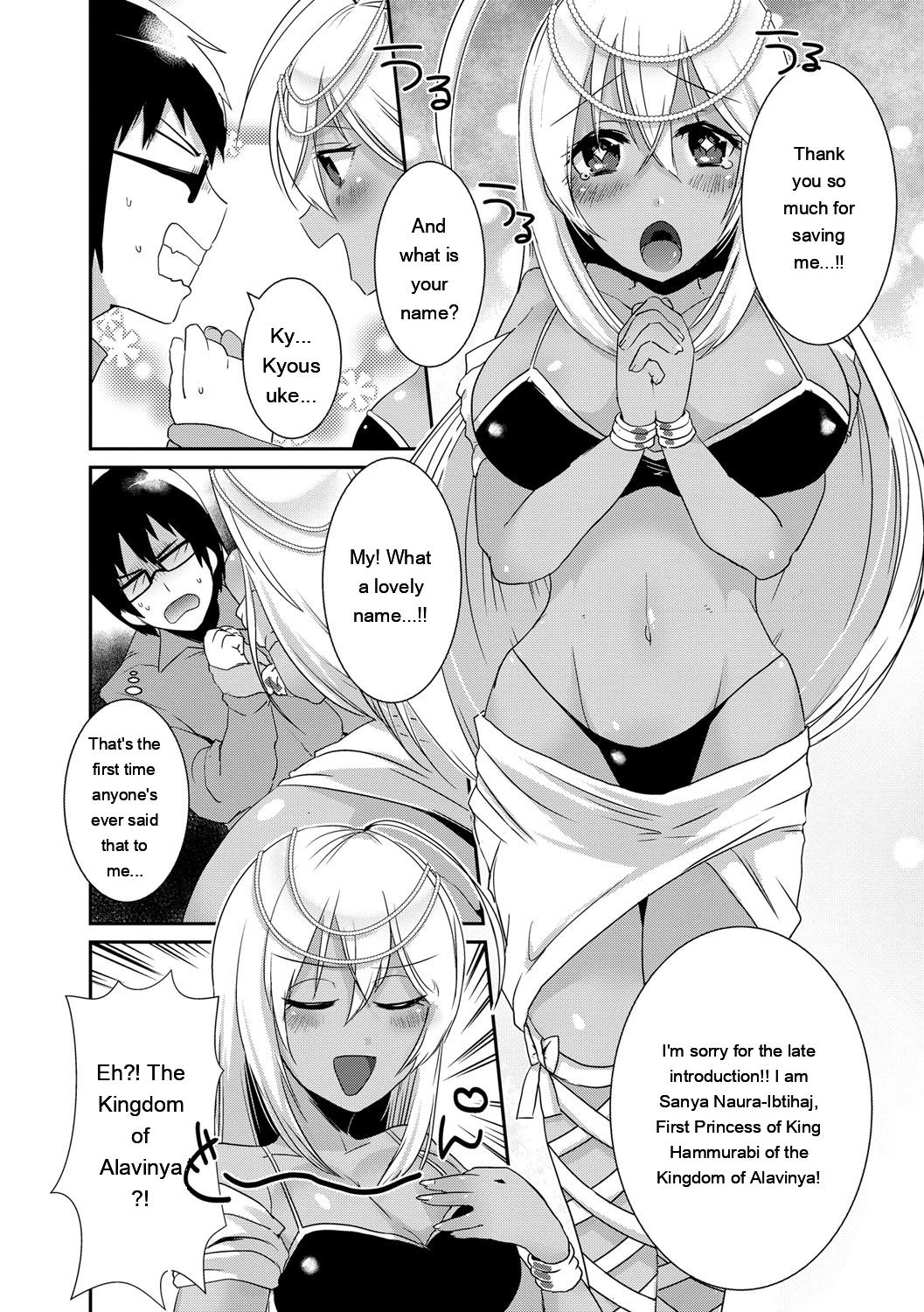 [Ebina Ebi]Shinsen Puriman - Fresh Puriman[Digital][Eng][MTL] Page 118
