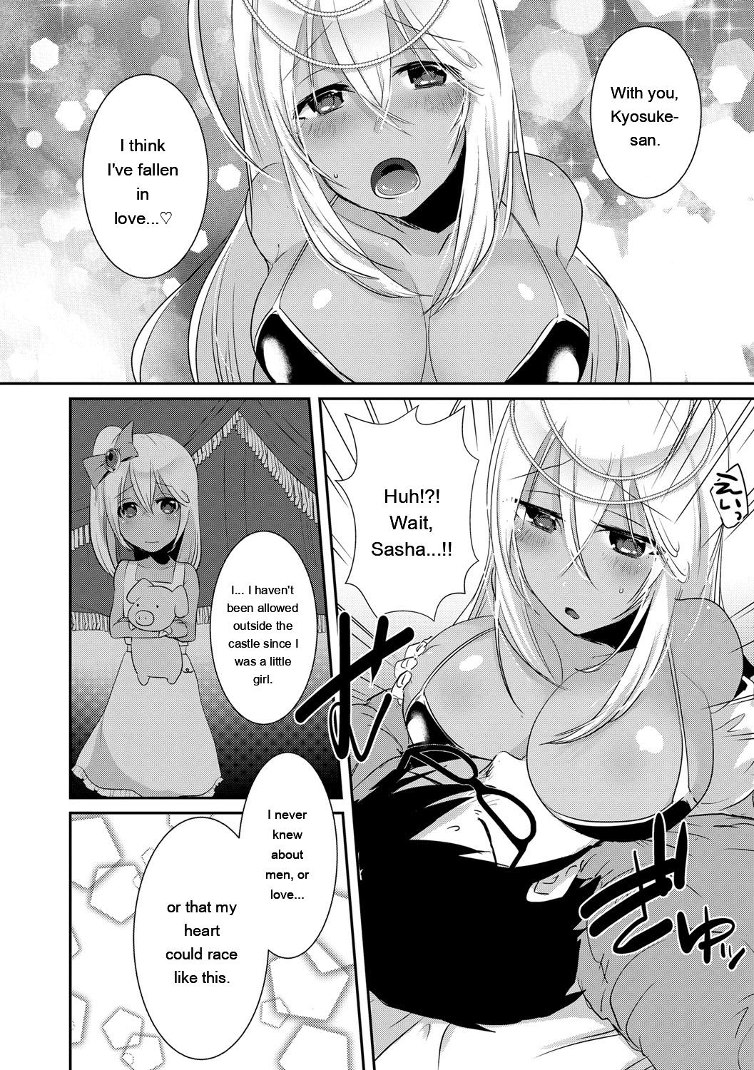 [Ebina Ebi]Shinsen Puriman - Fresh Puriman[Digital][Eng][MTL] Page 120