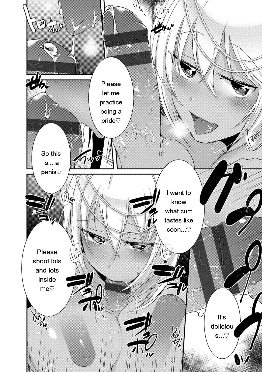 [Ebina Ebi]Shinsen Puriman - Fresh Puriman[Digital][Eng][MTL] Page 124