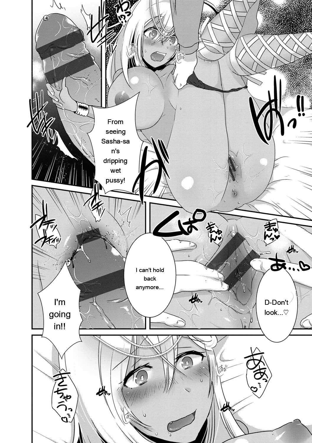 [Ebina Ebi]Shinsen Puriman - Fresh Puriman[Digital][Eng][MTL] Page 126