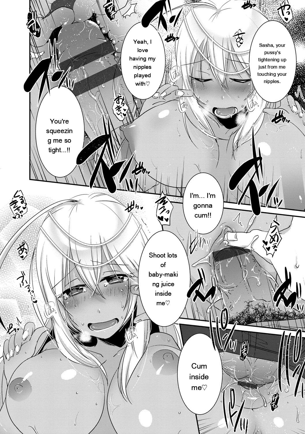 [Ebina Ebi]Shinsen Puriman - Fresh Puriman[Digital][Eng][MTL] Page 130