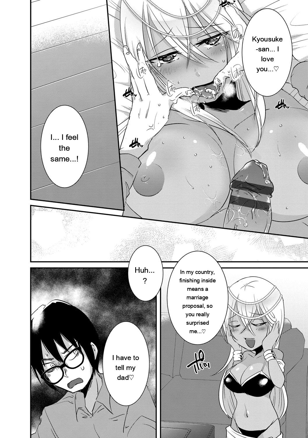 [Ebina Ebi]Shinsen Puriman - Fresh Puriman[Digital][Eng][MTL] Page 132