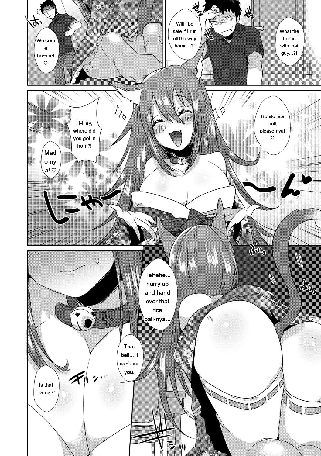 [Ebina Ebi]Shinsen Puriman - Fresh Puriman[Digital][Eng][MTL] Page 138