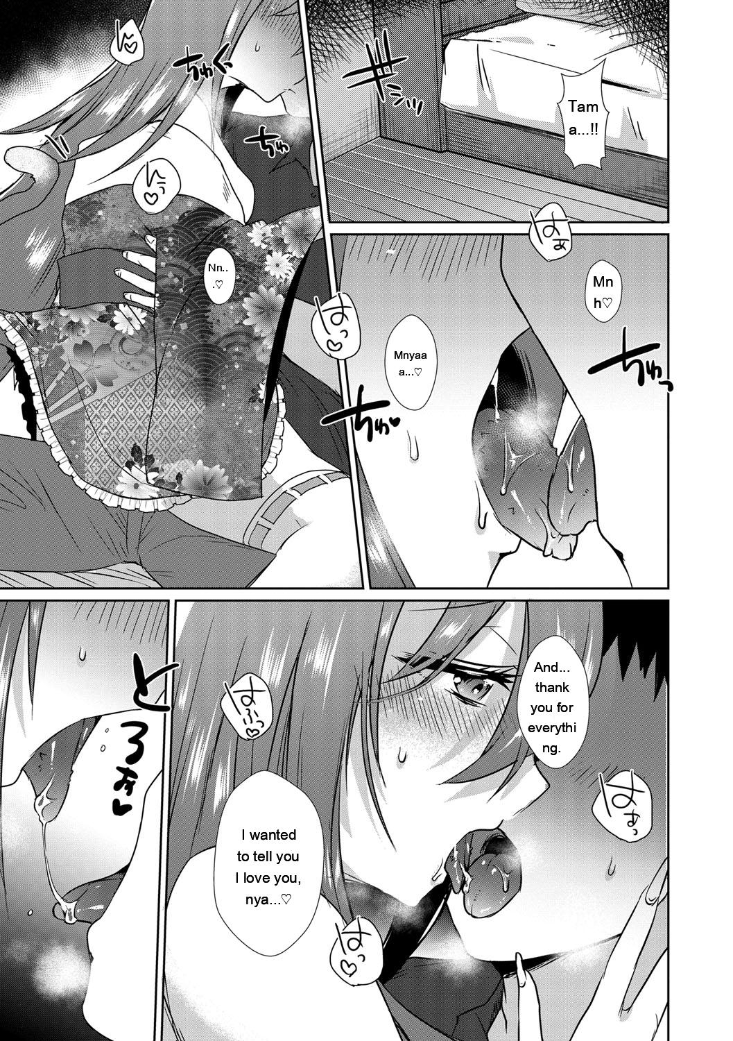 [Ebina Ebi]Shinsen Puriman - Fresh Puriman[Digital][Eng][MTL] Page 141