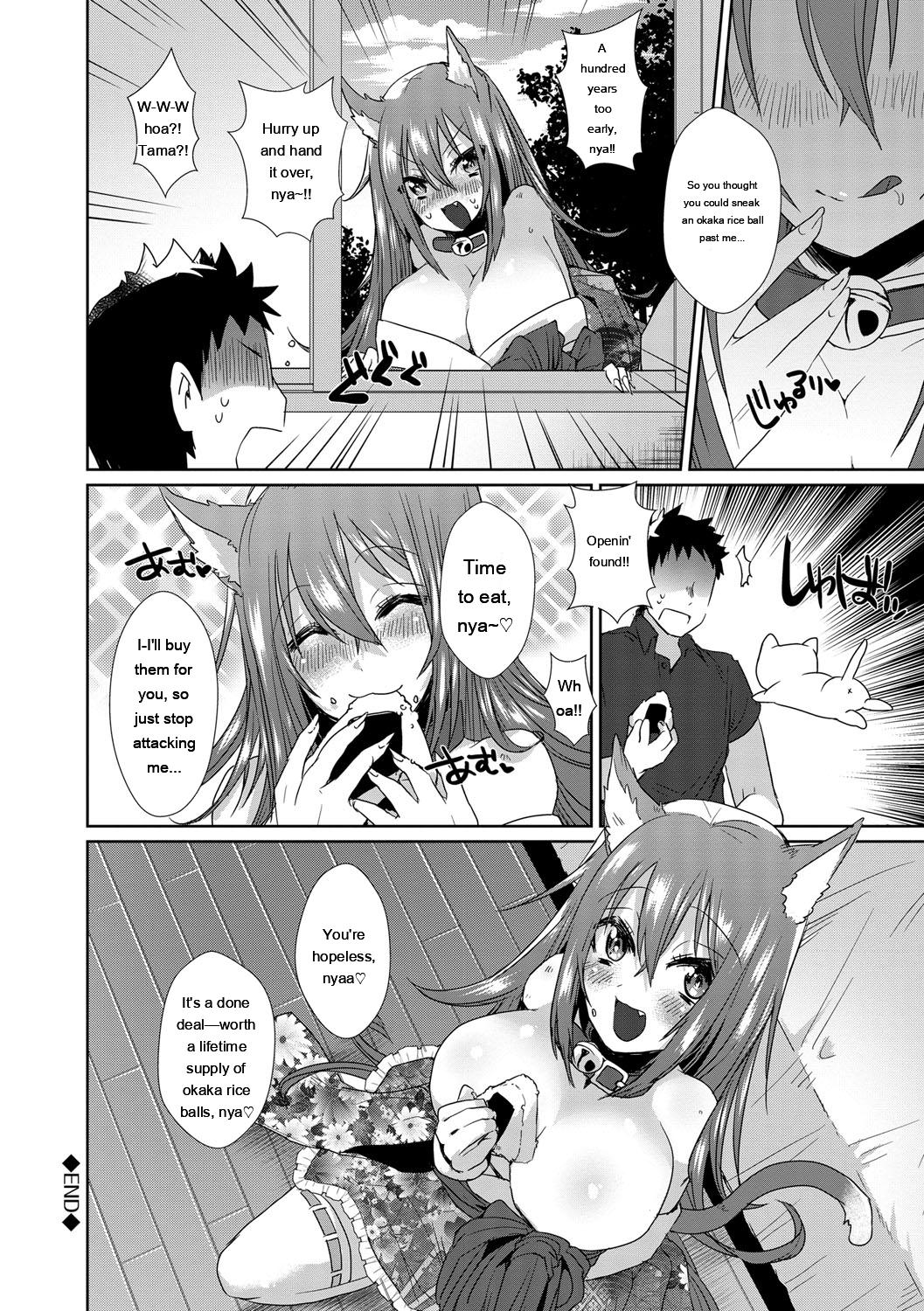 [Ebina Ebi]Shinsen Puriman - Fresh Puriman[Digital][Eng][MTL] Page 154