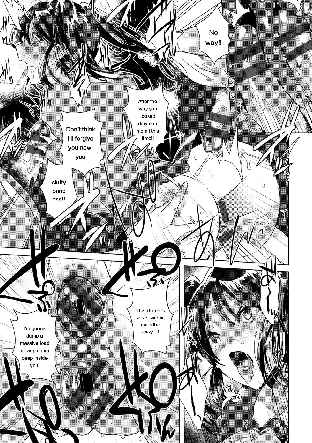 [Ebina Ebi]Shinsen Puriman - Fresh Puriman[Digital][Eng][MTL] Page 185