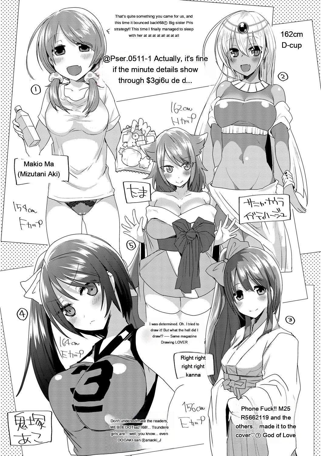 [Ebina Ebi]Shinsen Puriman - Fresh Puriman[Digital][Eng][MTL] Page 189