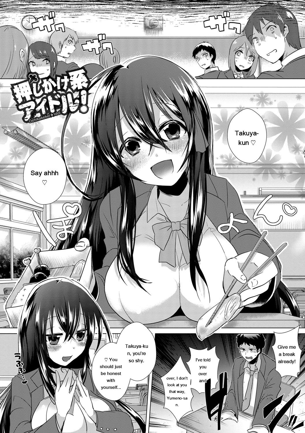 [Ebina Ebi]Shinsen Puriman - Fresh Puriman[Digital][Eng][MTL] Page 19