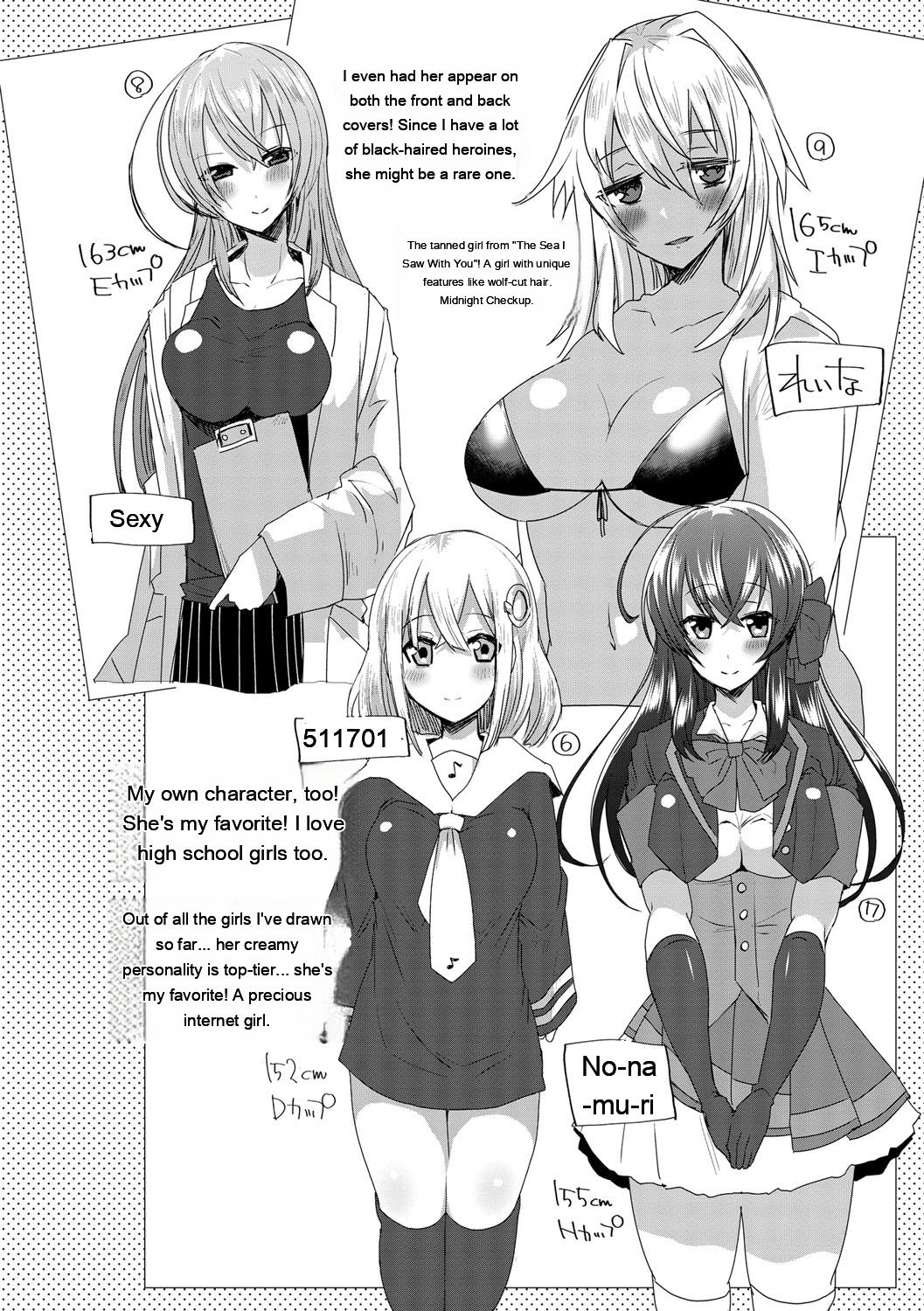[Ebina Ebi]Shinsen Puriman - Fresh Puriman[Digital][Eng][MTL] Page 190