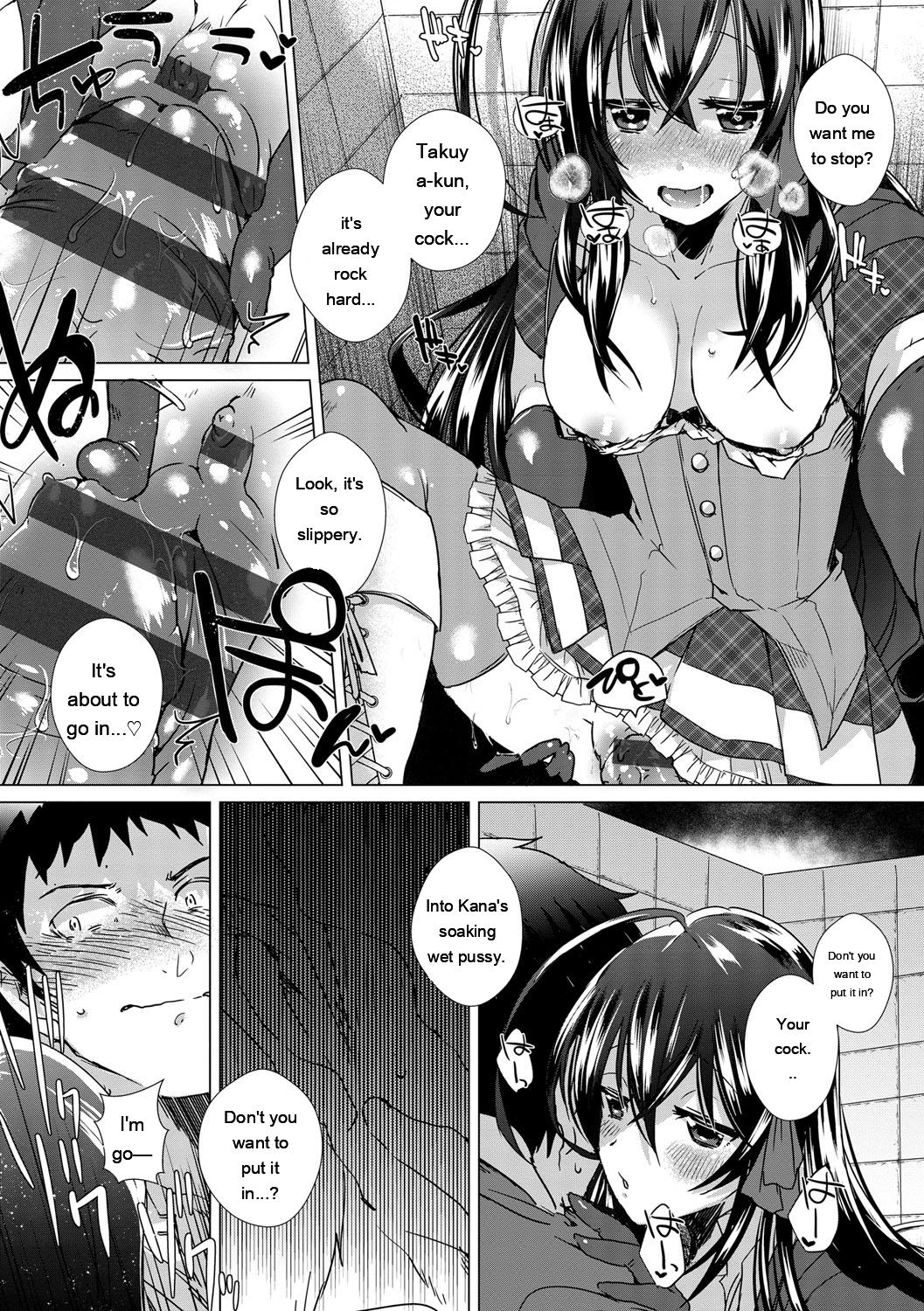 [Ebina Ebi]Shinsen Puriman - Fresh Puriman[Digital][Eng][MTL] Page 26