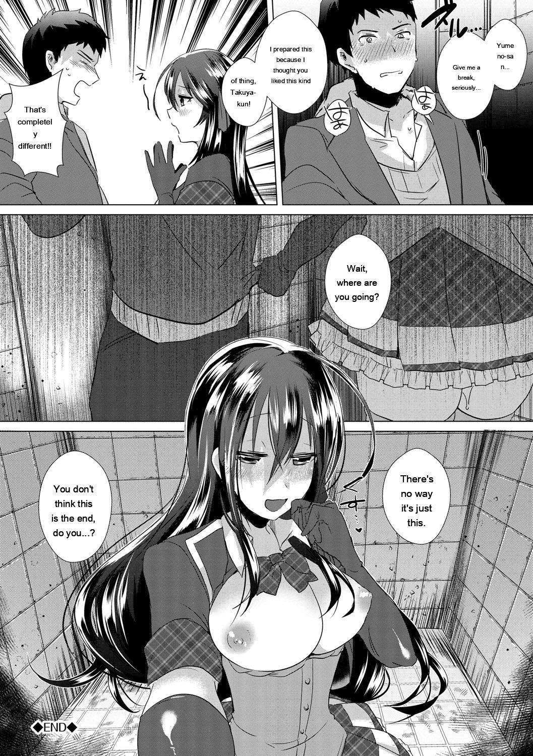 [Ebina Ebi]Shinsen Puriman - Fresh Puriman[Digital][Eng][MTL] Page 34