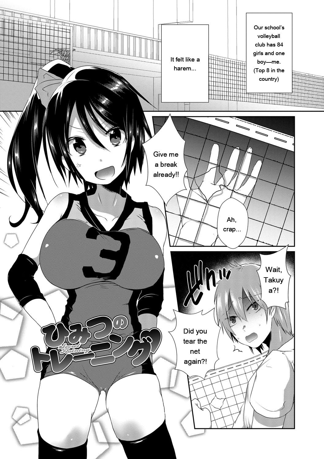 [Ebina Ebi]Shinsen Puriman - Fresh Puriman[Digital][Eng][MTL] Page 67