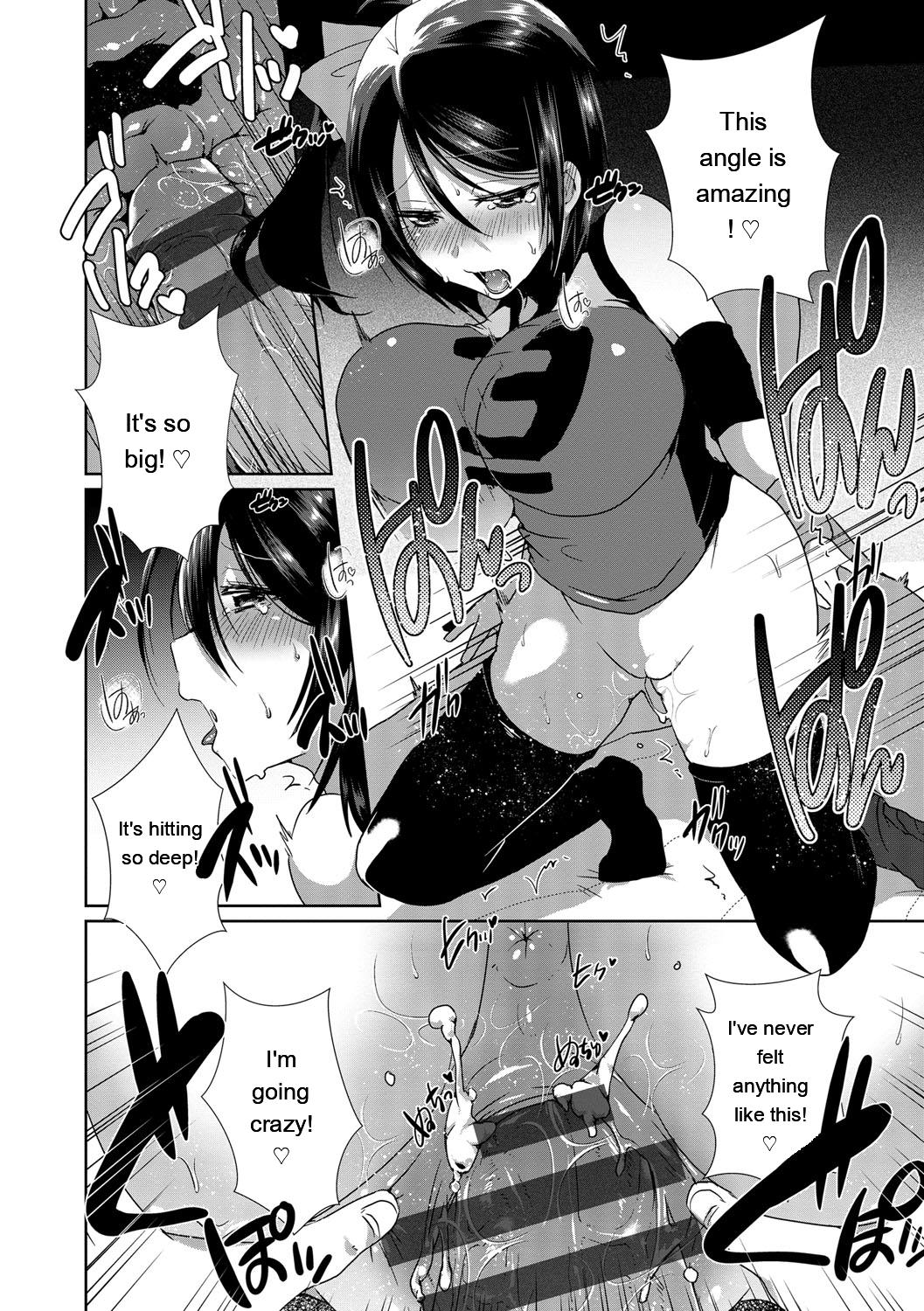[Ebina Ebi]Shinsen Puriman - Fresh Puriman[Digital][Eng][MTL] Page 76