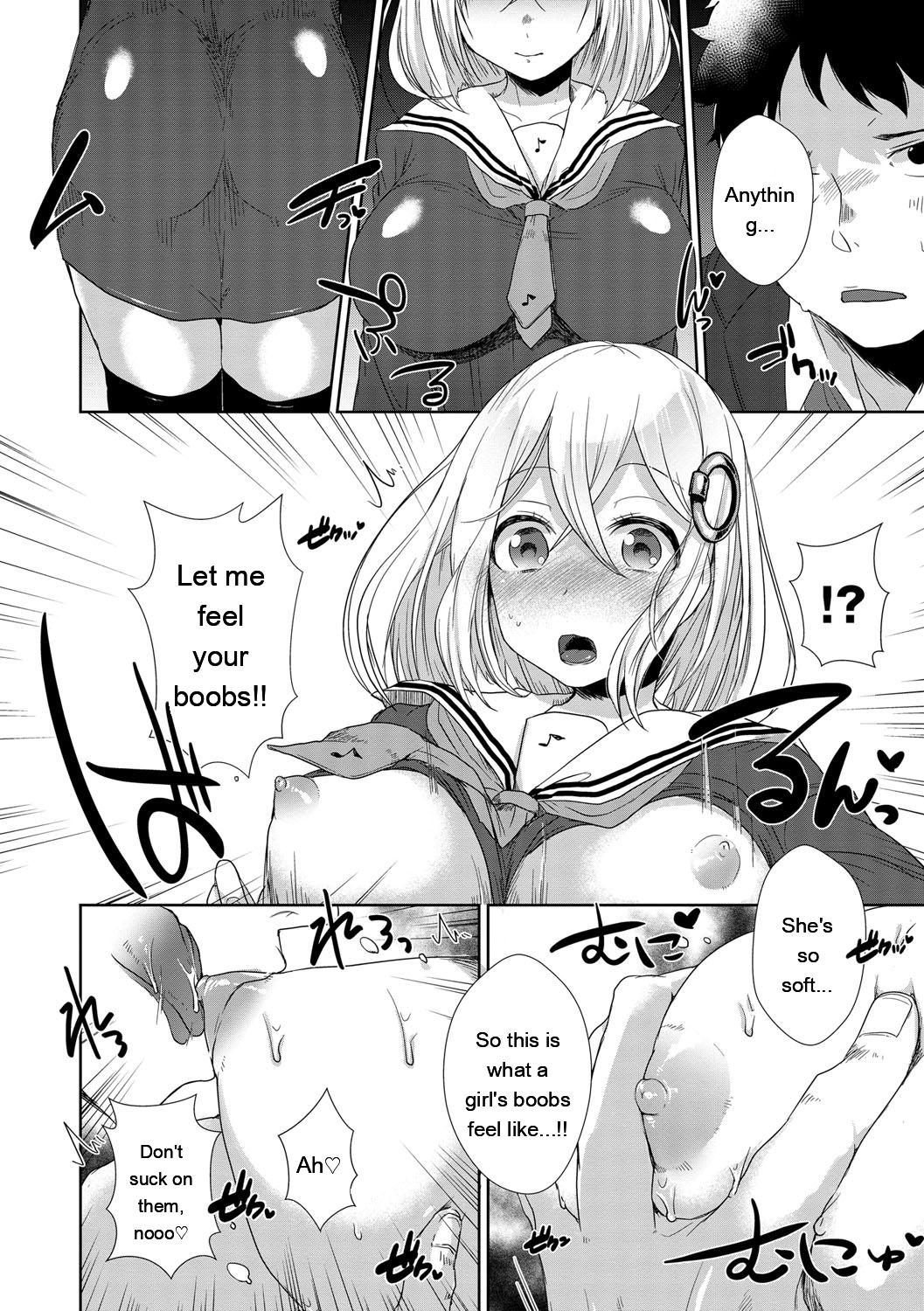 [Ebina Ebi]Shinsen Puriman - Fresh Puriman[Digital][Eng][MTL] Page 8
