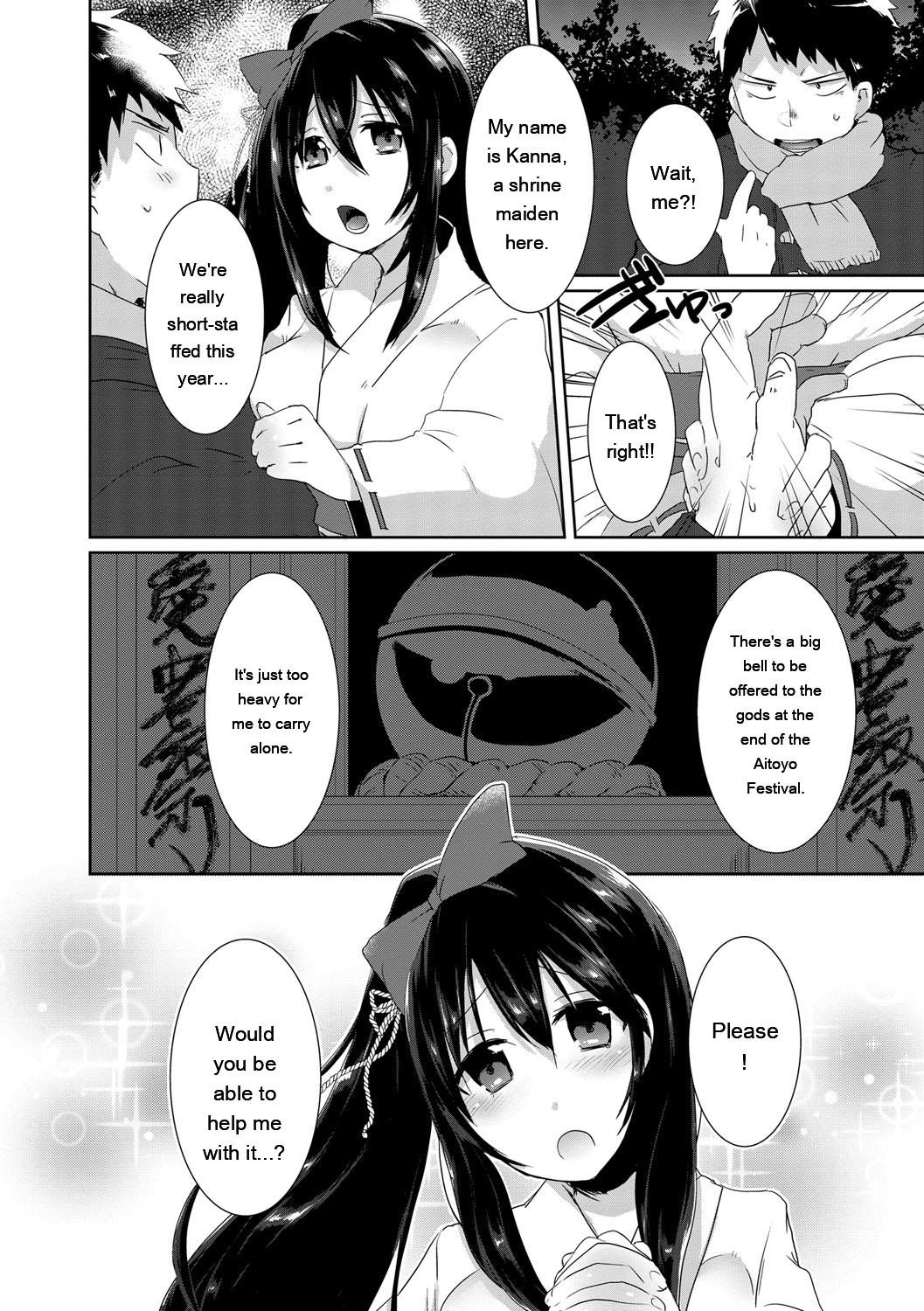 [Ebina Ebi]Shinsen Puriman - Fresh Puriman[Digital][Eng][MTL] Page 84