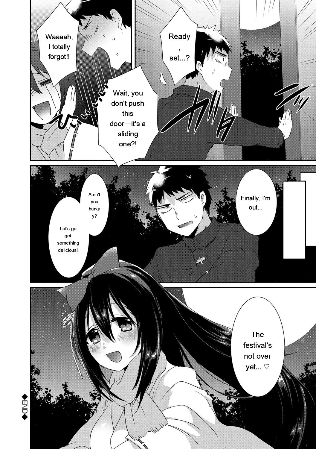 [Ebina Ebi]Shinsen Puriman - Fresh Puriman[Digital][Eng][MTL] Page 98