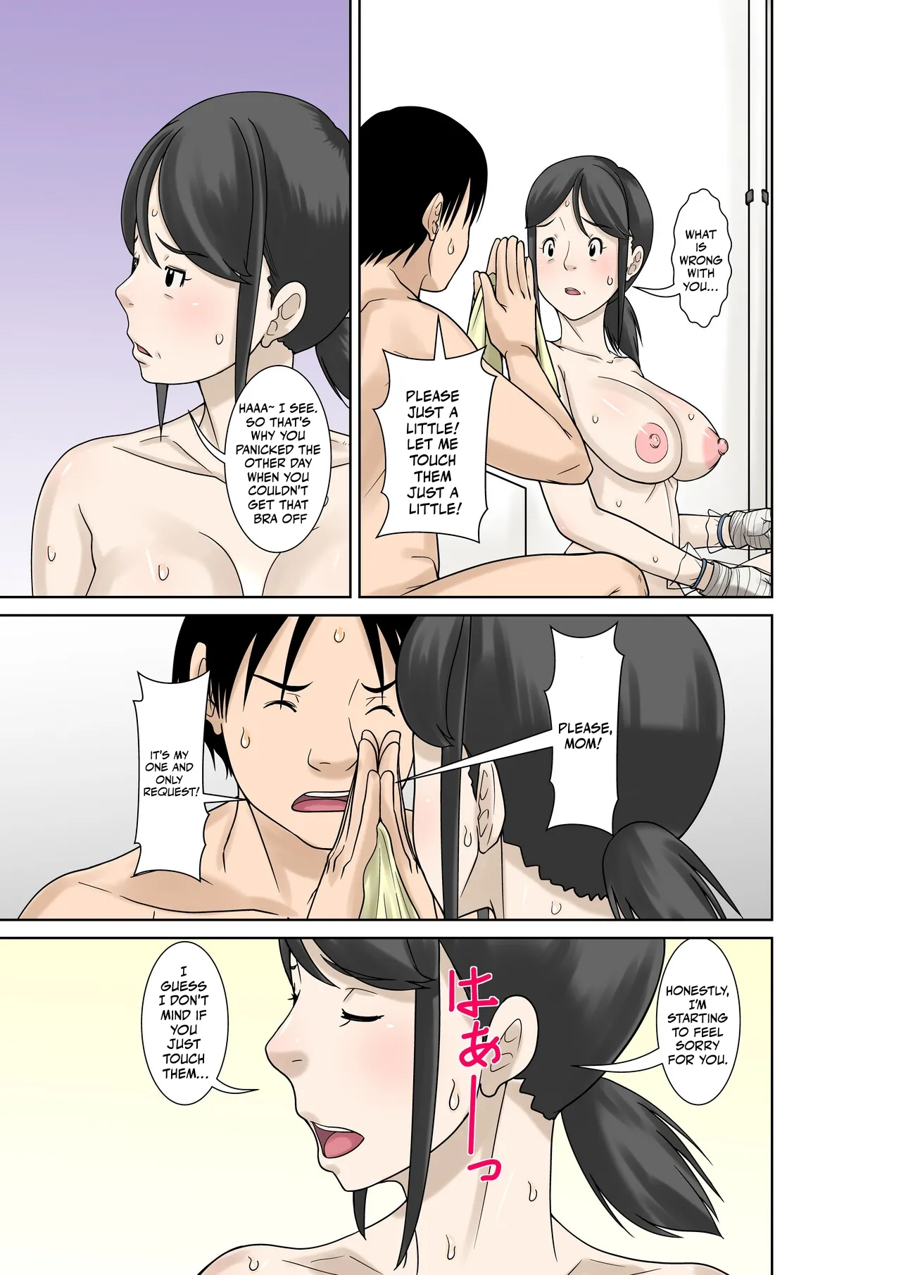 [Hoyoyodou]Okaa-san ga Kossetsu Shita no de Musuko no Ore ga Kaigo Suru! | Since my mom broke both her hands, it’s my duty to take care of her. Episode 1[English] [Ghostmilflame] Page 15