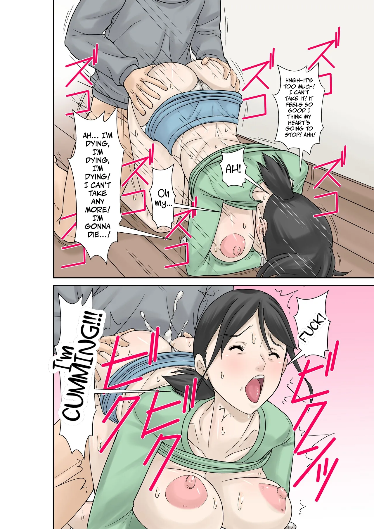 [Hoyoyodou]Okaa-san ga Kossetsu Shita no de Musuko no Ore ga Kaigo Suru! | Since my mom broke both her hands, it’s my duty to take care of her. Episode 1[English] [Ghostmilflame] Page 48