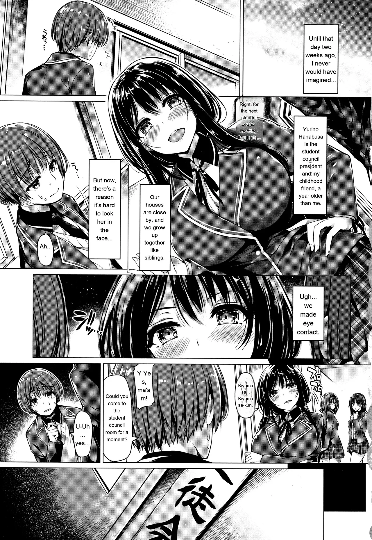 [Kazakura]Hanabira Otome - Maiden like flower petals[Eng][MTL] Page 12