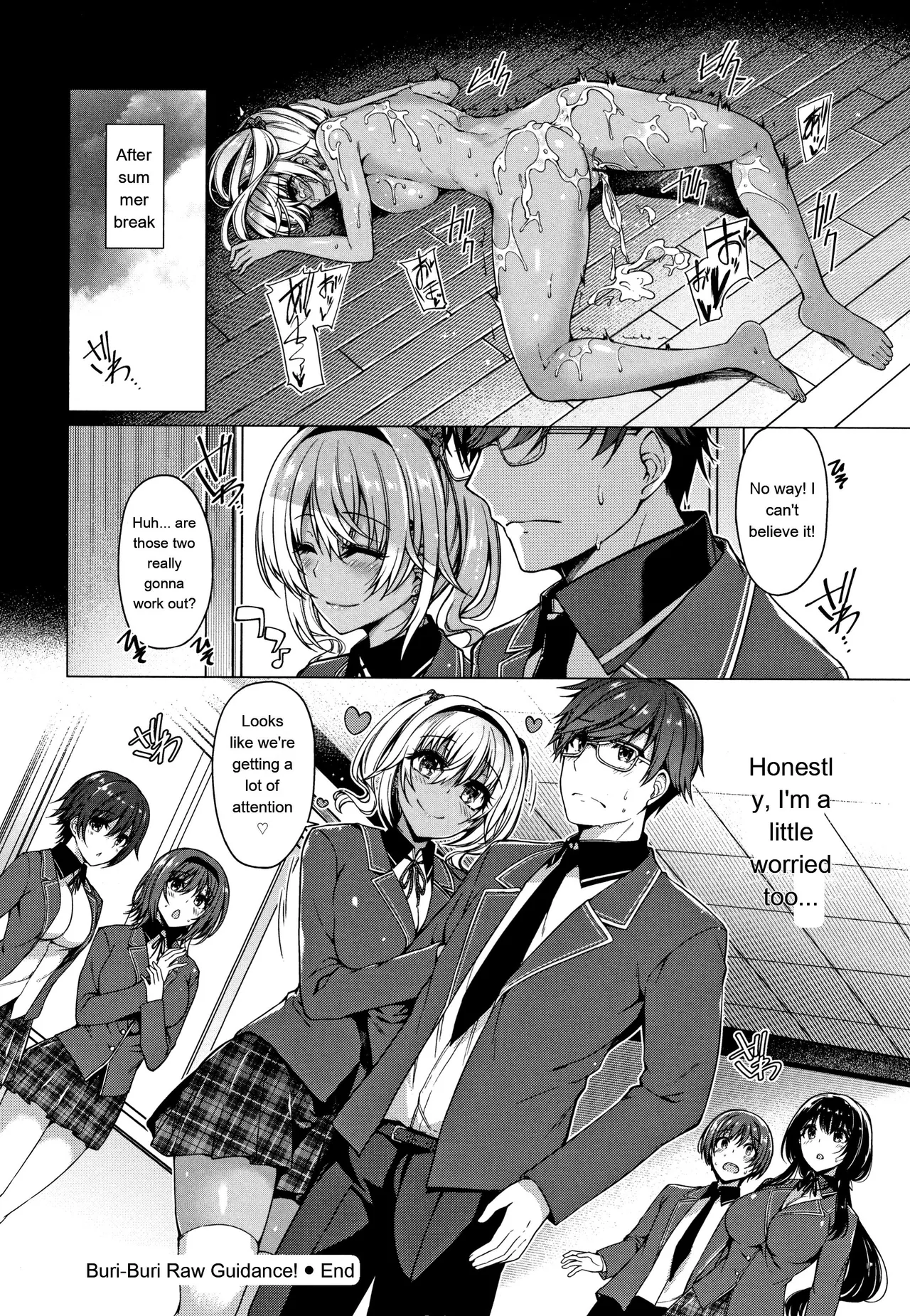 [Kazakura]Hanabira Otome - Maiden like flower petals[Eng][MTL] Page 121
