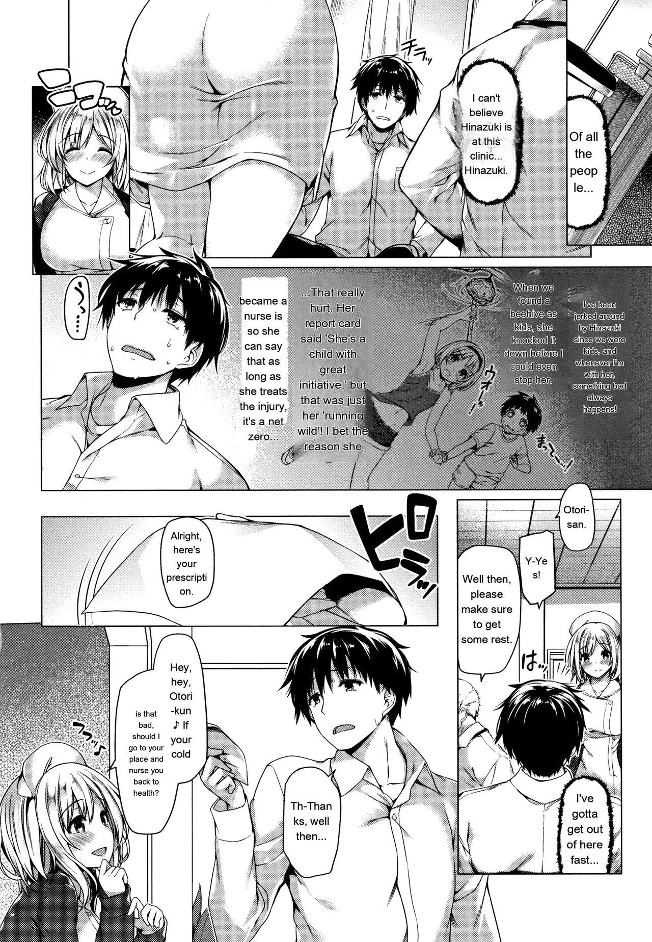 [Kazakura]Hanabira Otome - Maiden like flower petals[Eng][MTL] Page 123