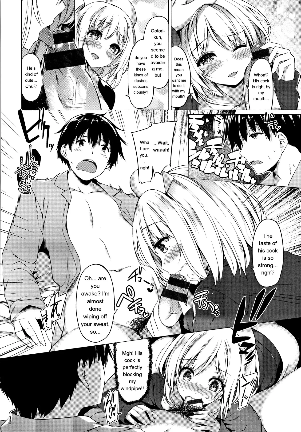 [Kazakura]Hanabira Otome - Maiden like flower petals[Eng][MTL] Page 127