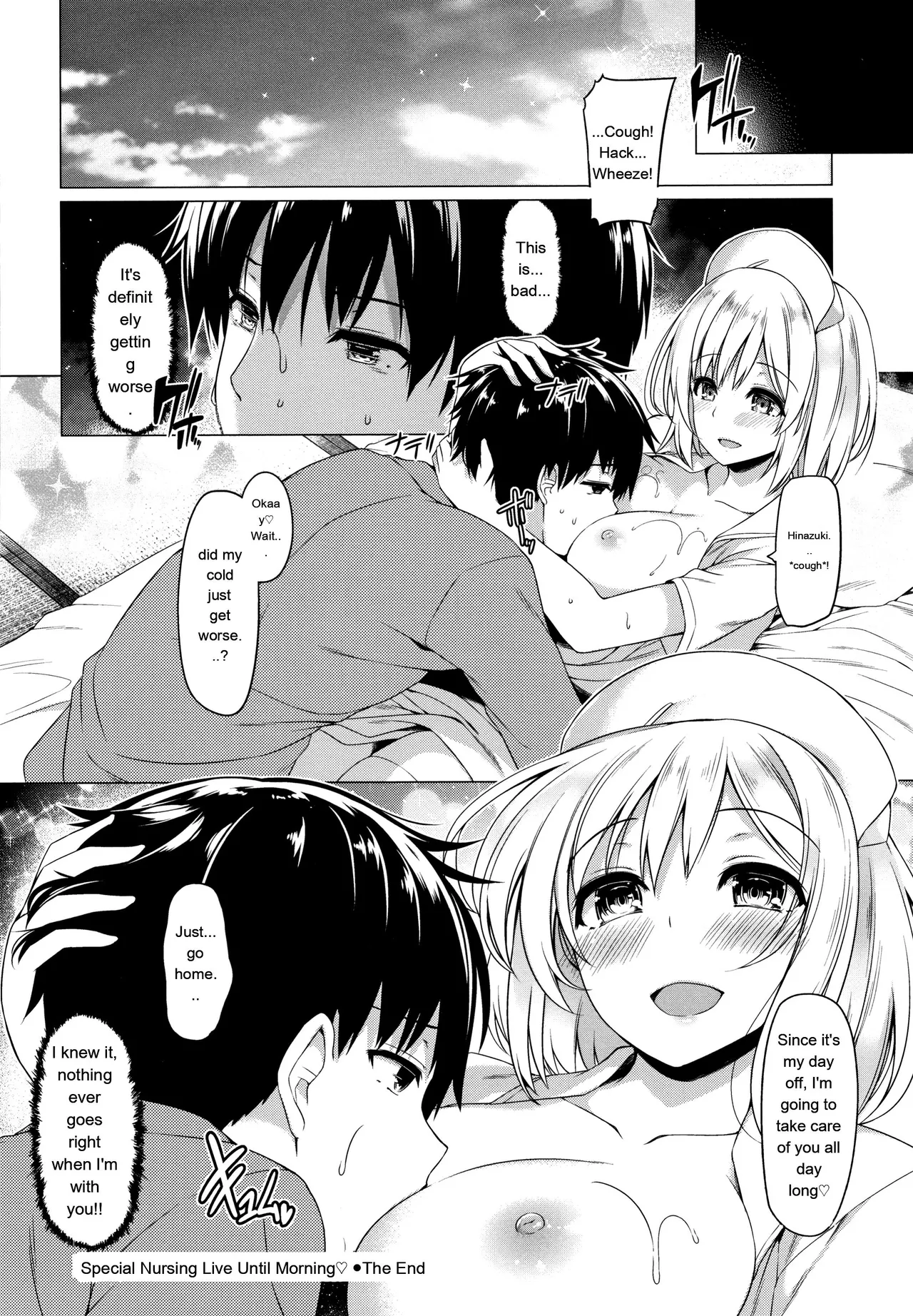 [Kazakura]Hanabira Otome - Maiden like flower petals[Eng][MTL] Page 141