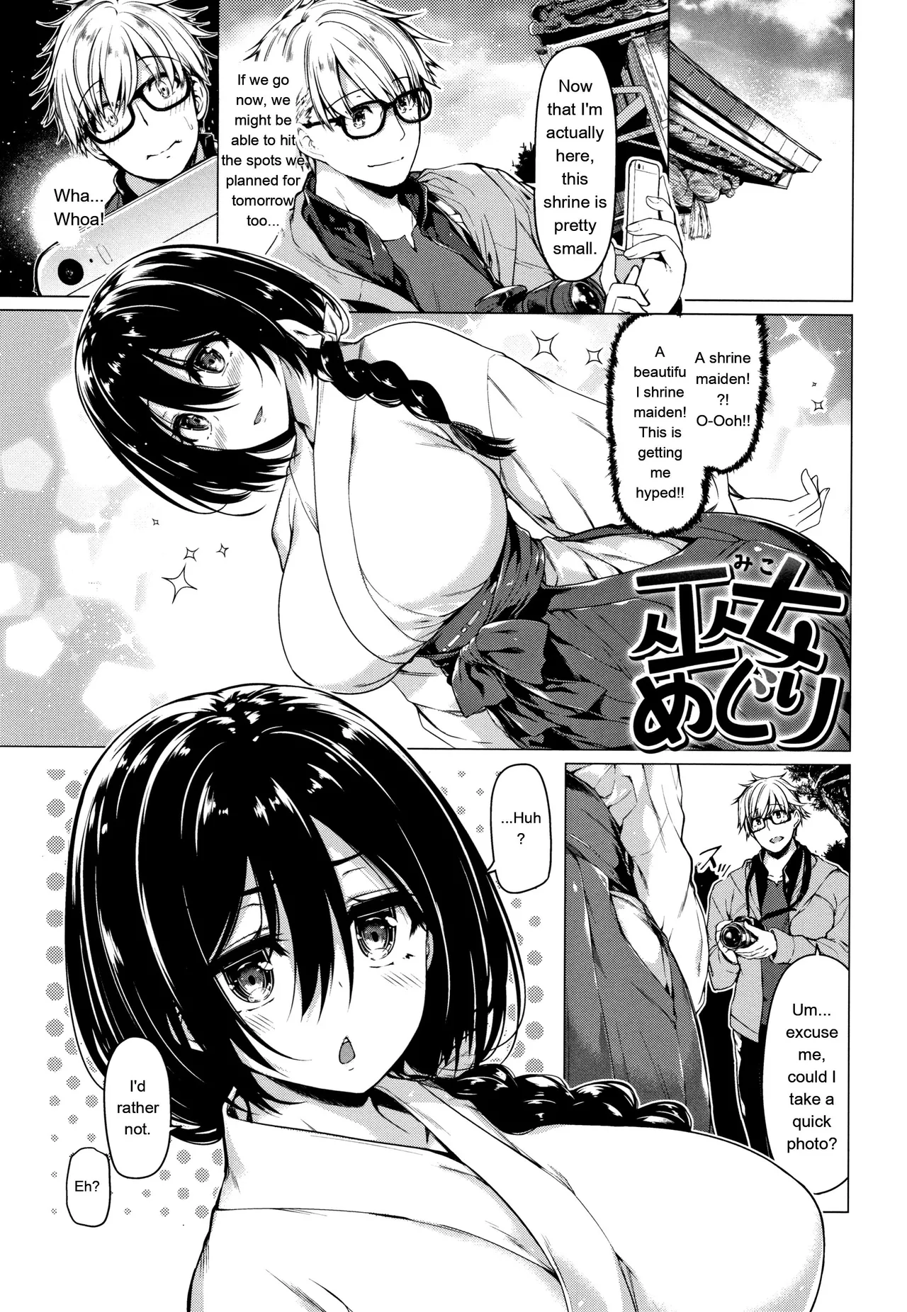 [Kazakura]Hanabira Otome - Maiden like flower petals[Eng][MTL] Page 142