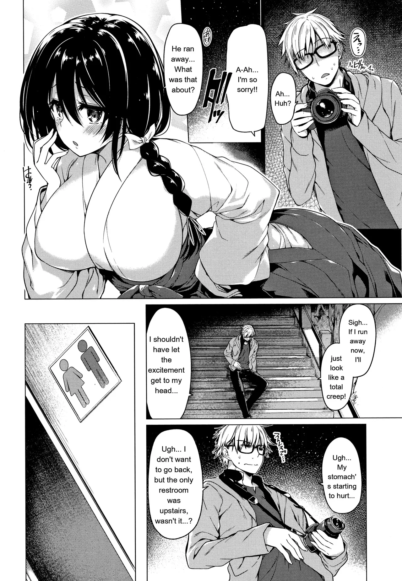 [Kazakura]Hanabira Otome - Maiden like flower petals[Eng][MTL] Page 143