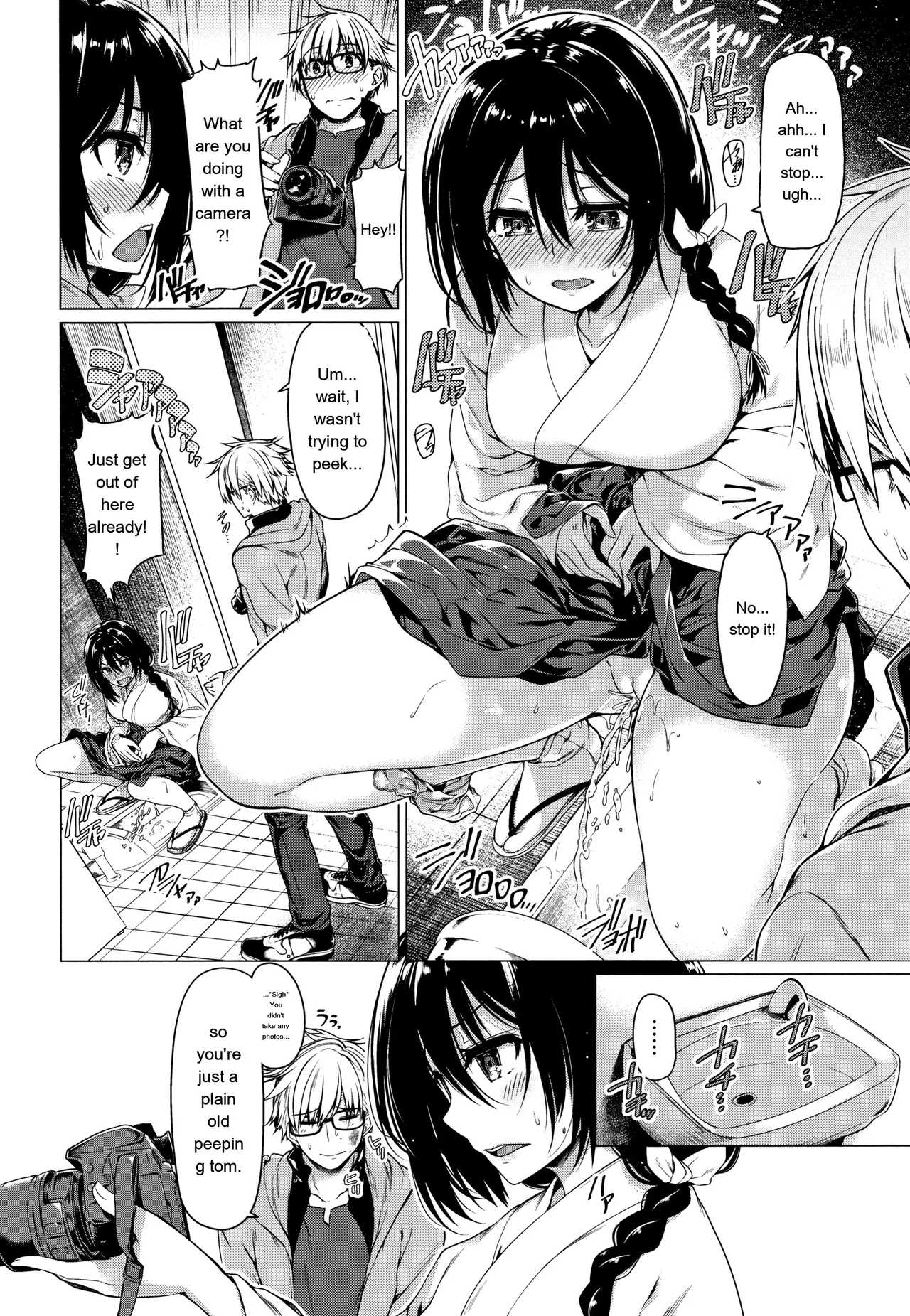 [Kazakura]Hanabira Otome - Maiden like flower petals[Eng][MTL] Page 145