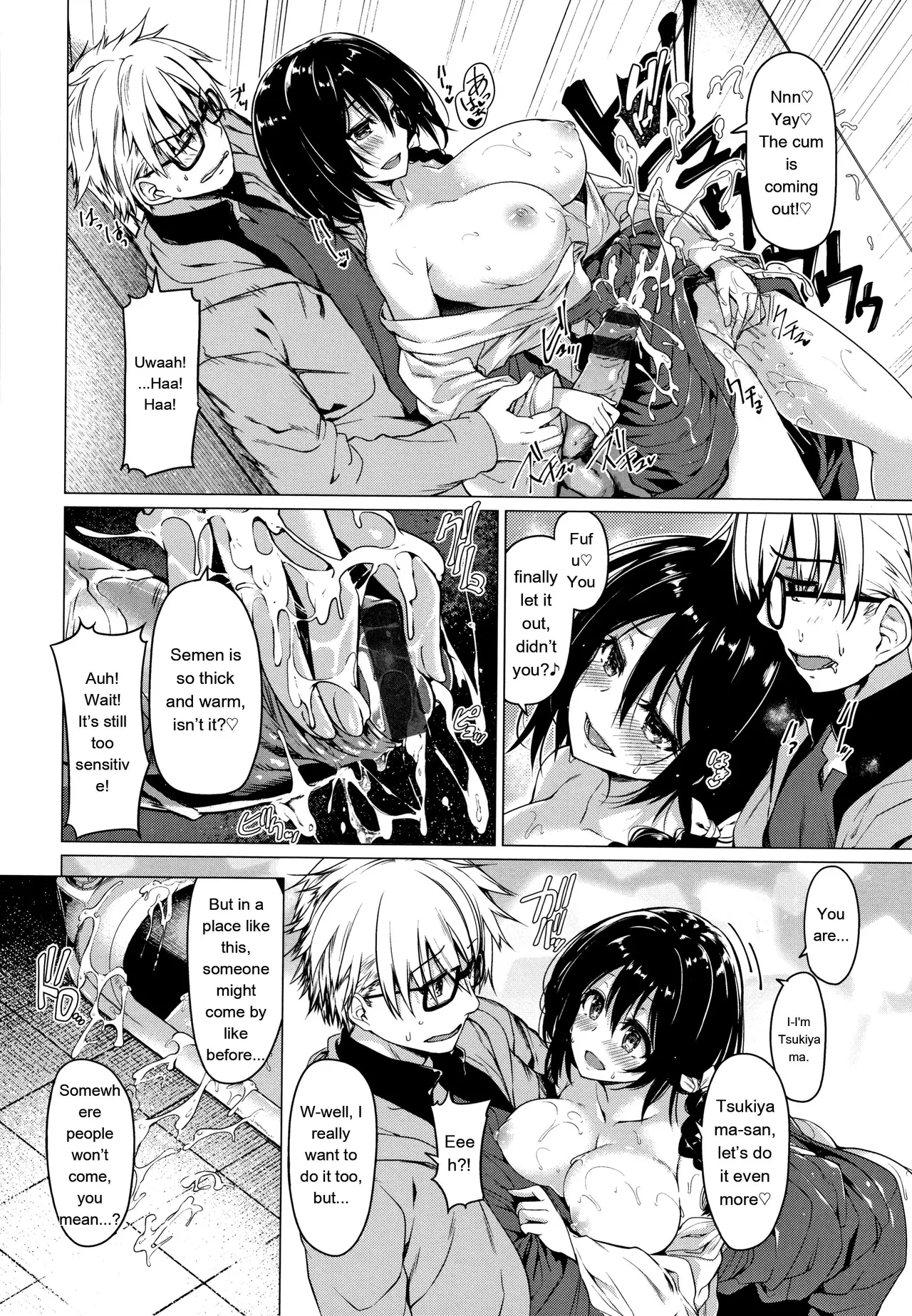 [Kazakura]Hanabira Otome - Maiden like flower petals[Eng][MTL] Page 153