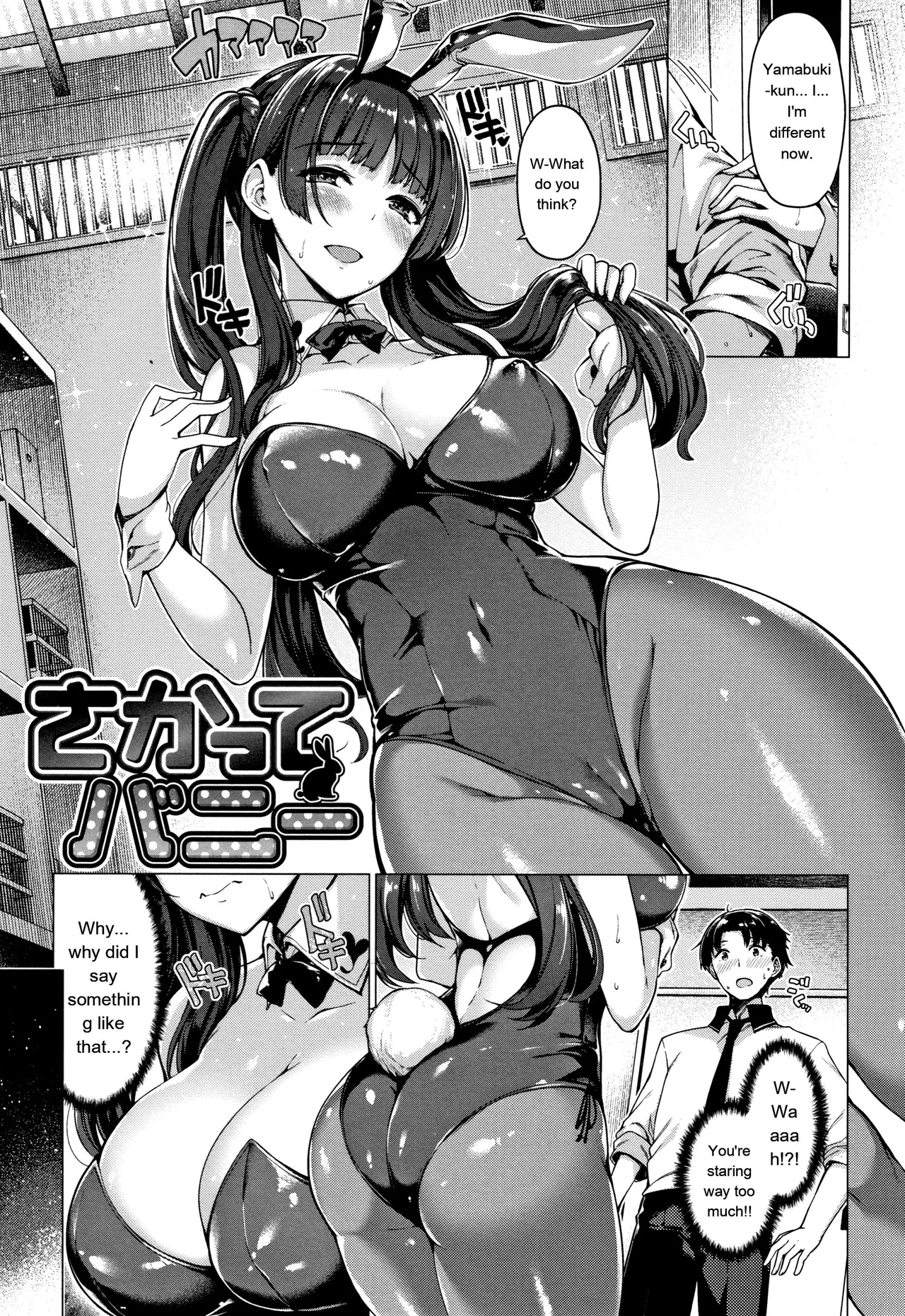 [Kazakura]Hanabira Otome - Maiden like flower petals[Eng][MTL] Page 28