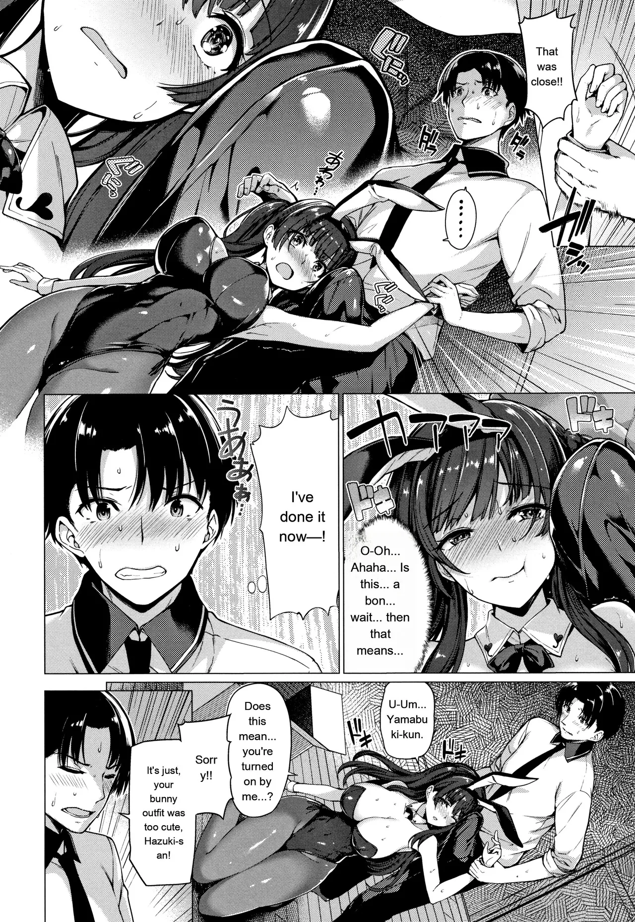 [Kazakura]Hanabira Otome - Maiden like flower petals[Eng][MTL] Page 33