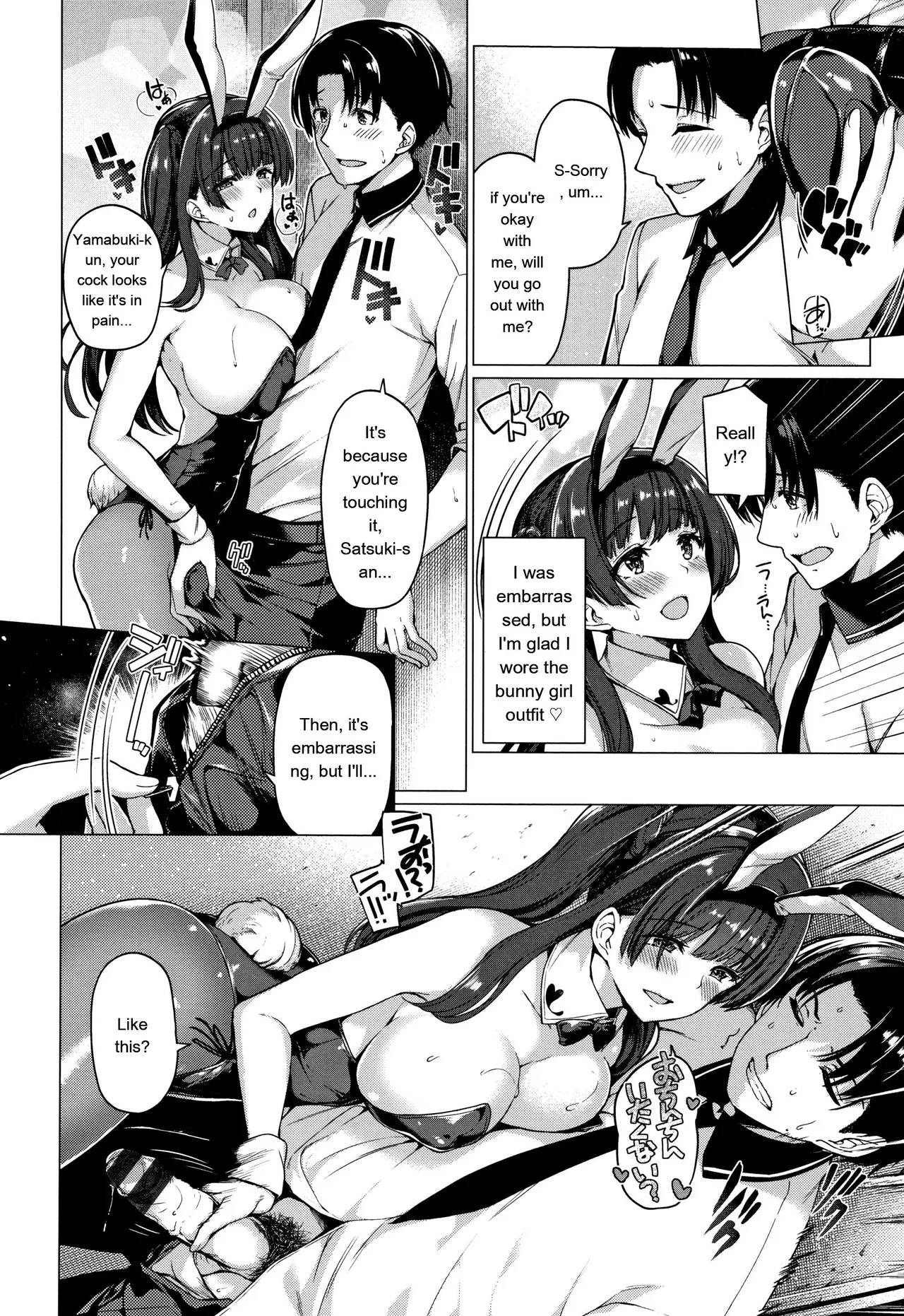 [Kazakura]Hanabira Otome - Maiden like flower petals[Eng][MTL] Page 35